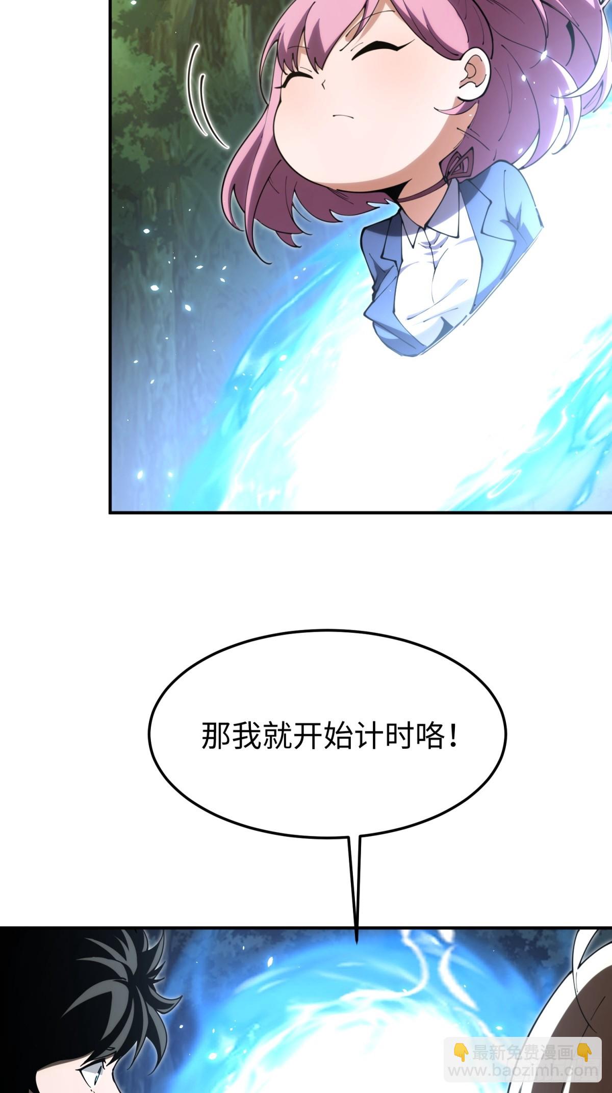 第26话 第一次副本探索(1/2)-第26话