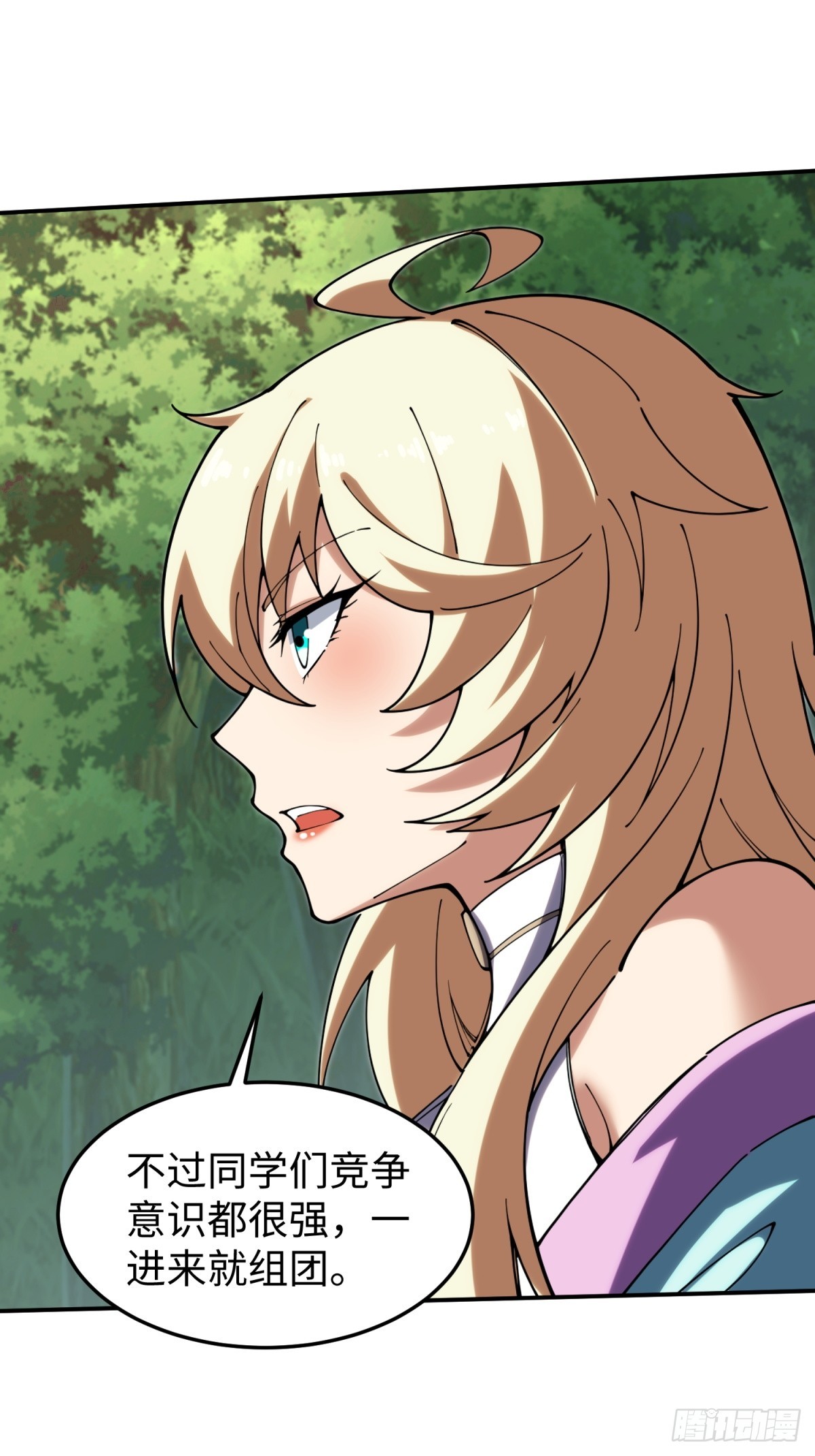 第26话 第一次副本探索(1/2)-第26话