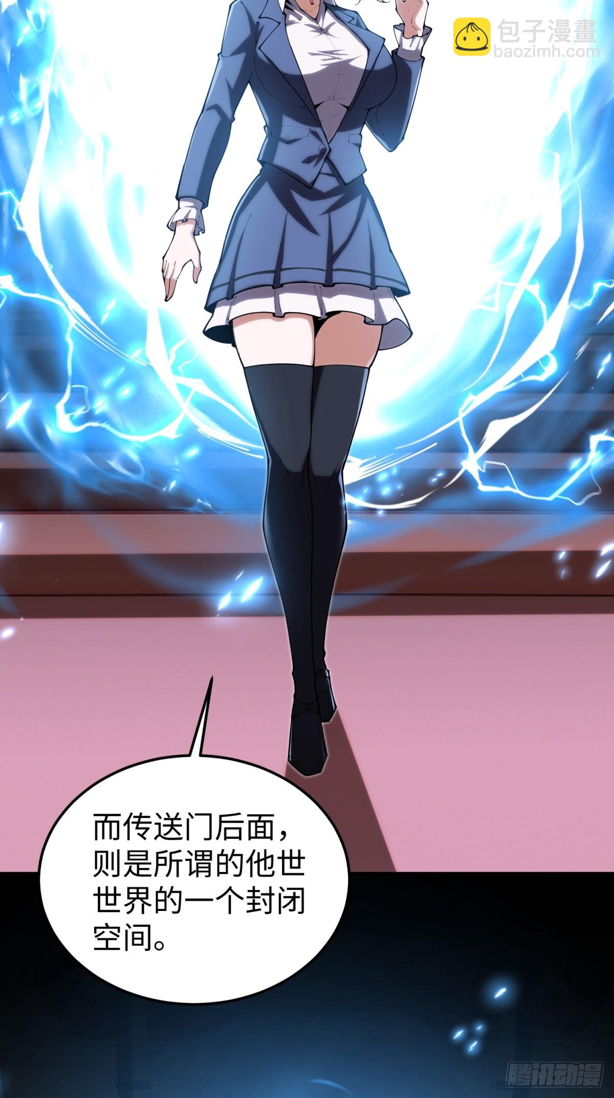 第26话 第一次副本探索(1/2)-第26话