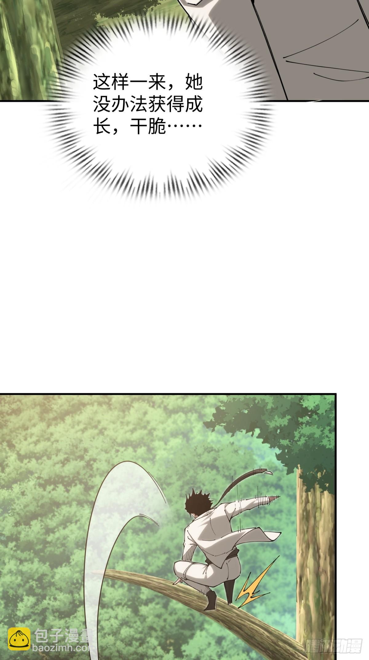 第26话 第一次副本探索(1/2)-第26话