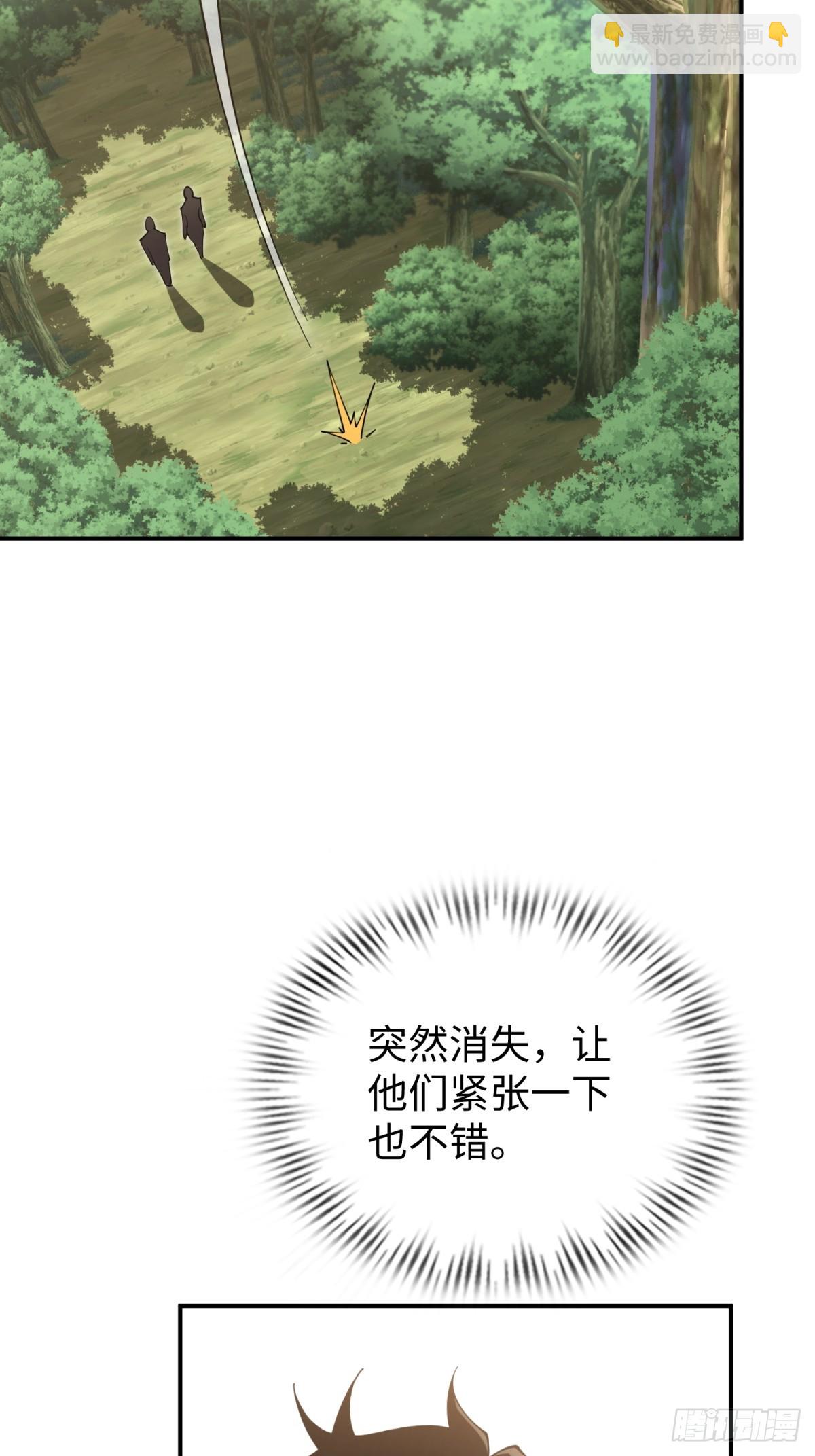 第26话 第一次副本探索(1/2)-第26话