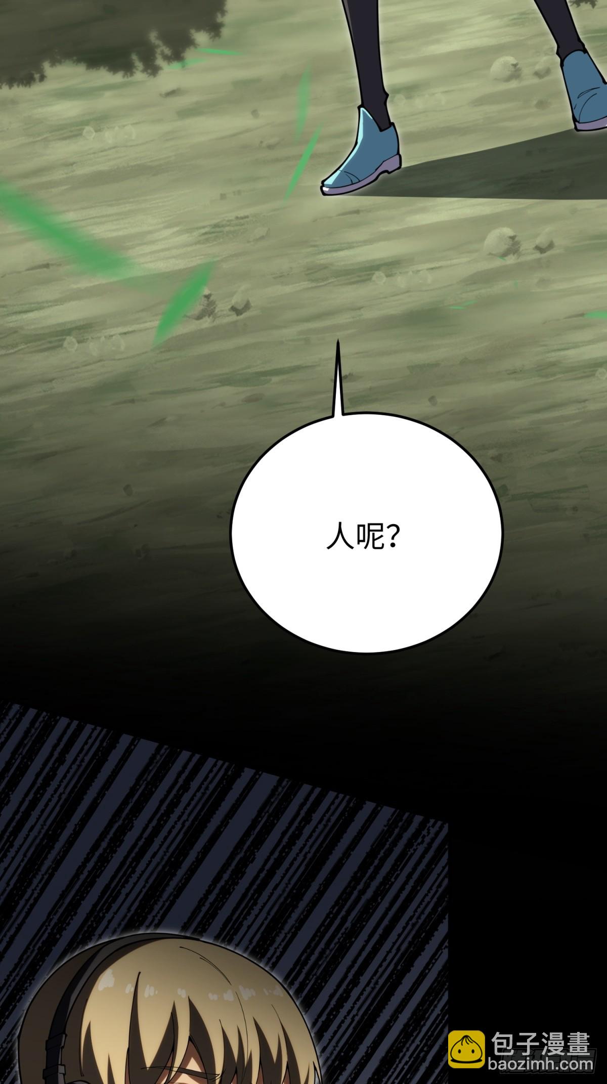 第26话 第一次副本探索(1/2)-第26话