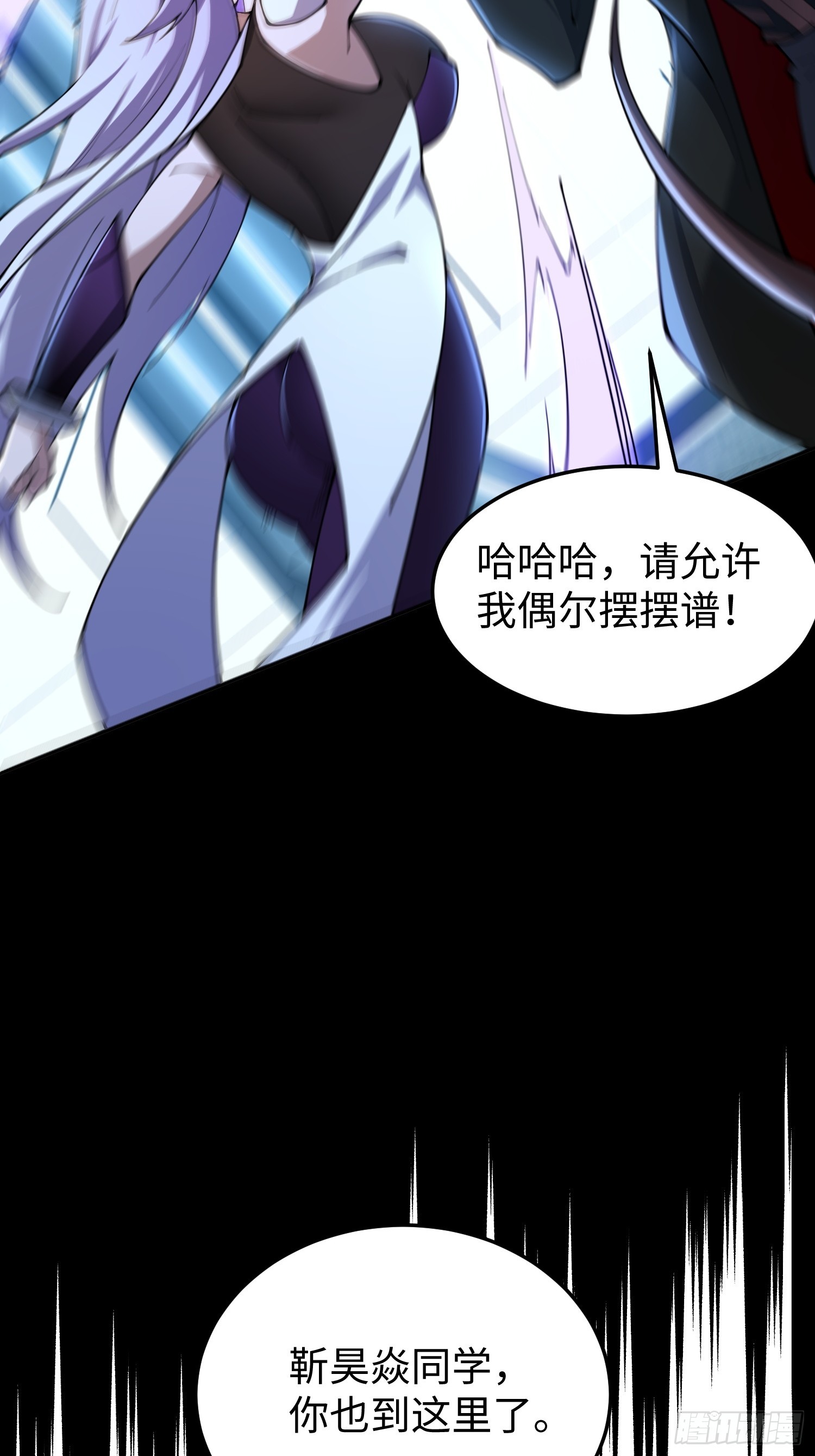 第28话 变异(1/2)-第28话