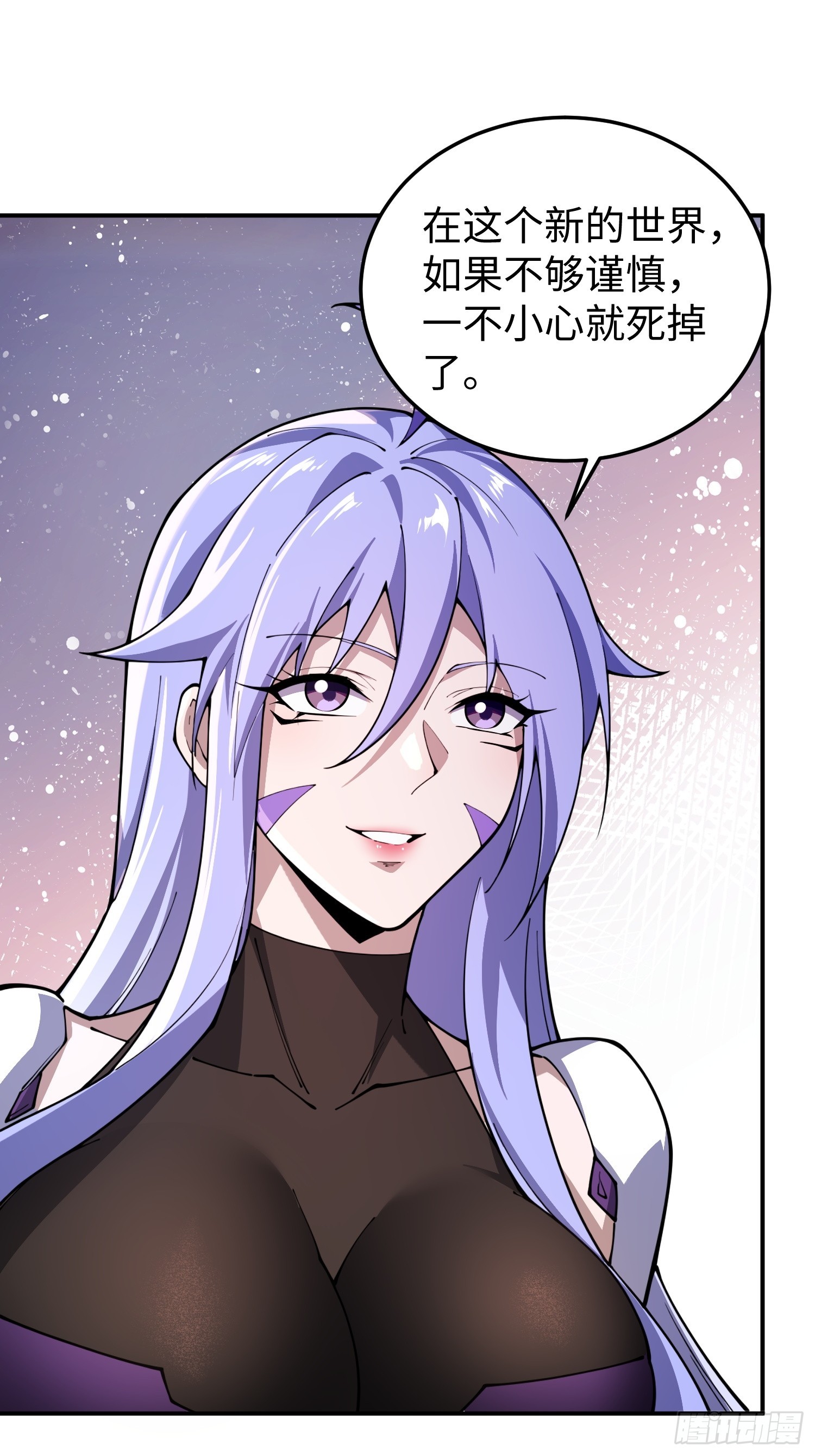 第28话 变异(1/2)-第28话