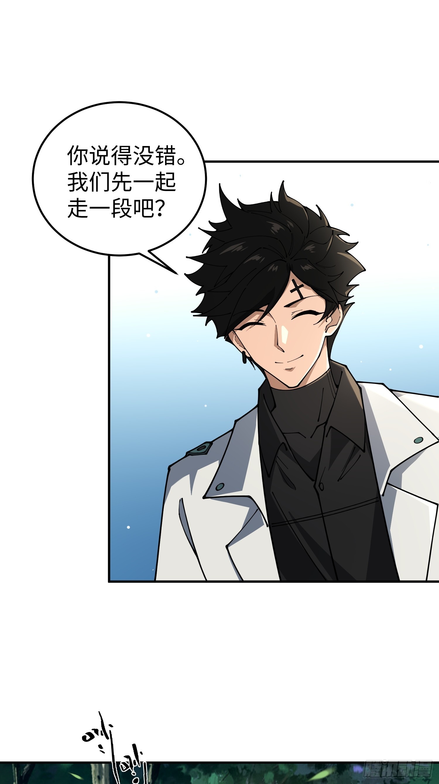 第28话 变异(1/2)-第28话