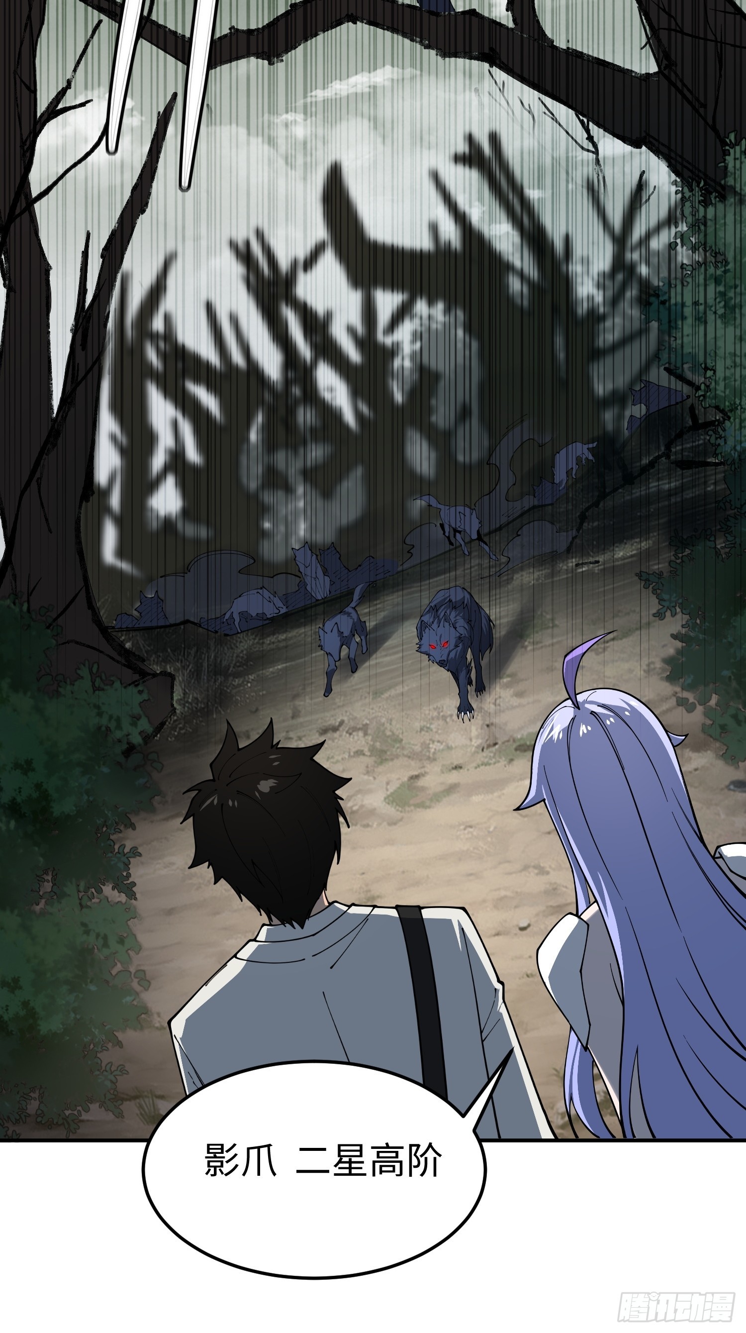 第28话 变异(1/2)-第28话