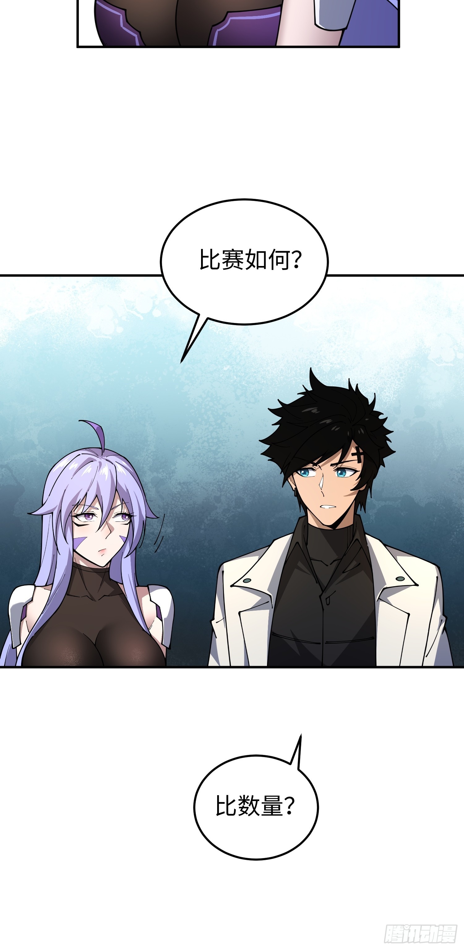 第28话 变异(1/2)-第28话