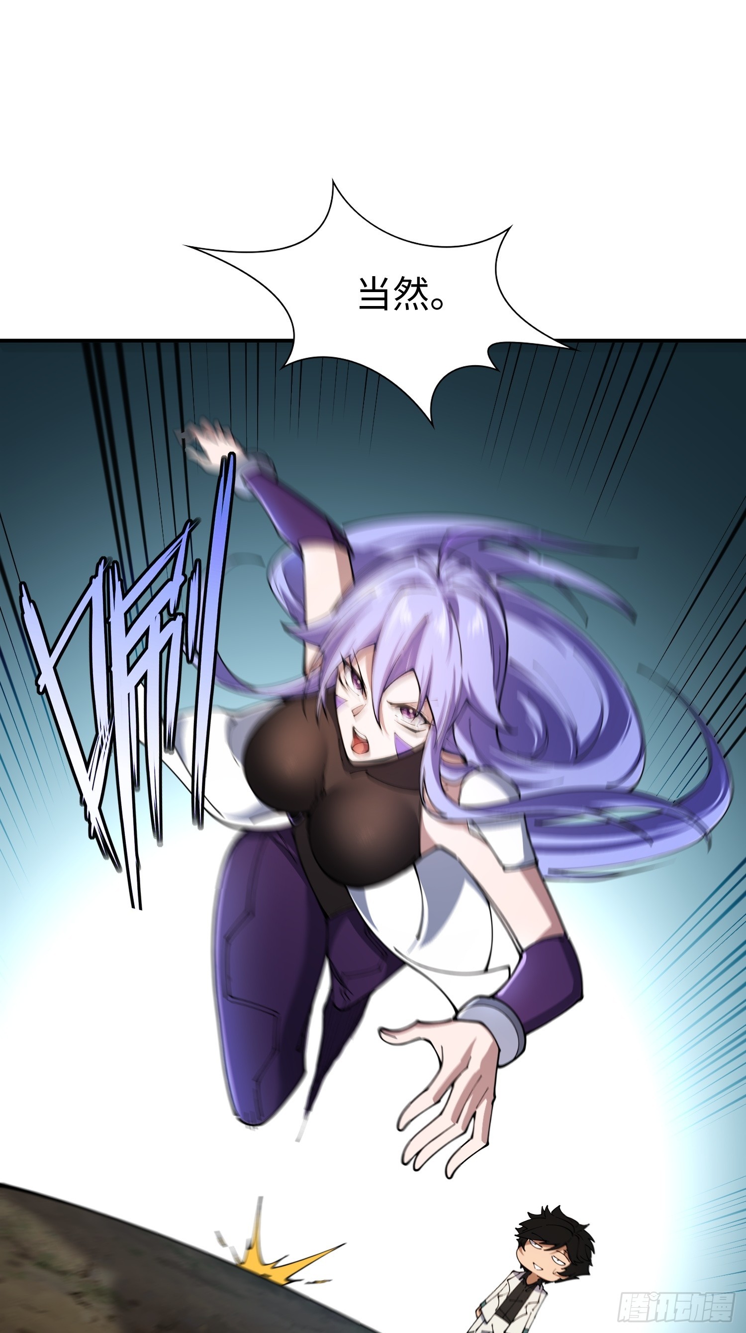 第28话 变异(1/2)-第28话