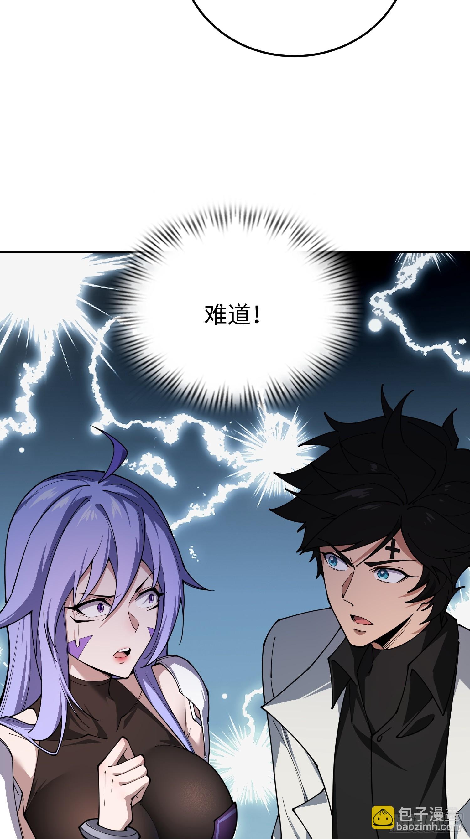 破劫之輝：老大爺帶飛 - 第28話 變異(1/2) - 1