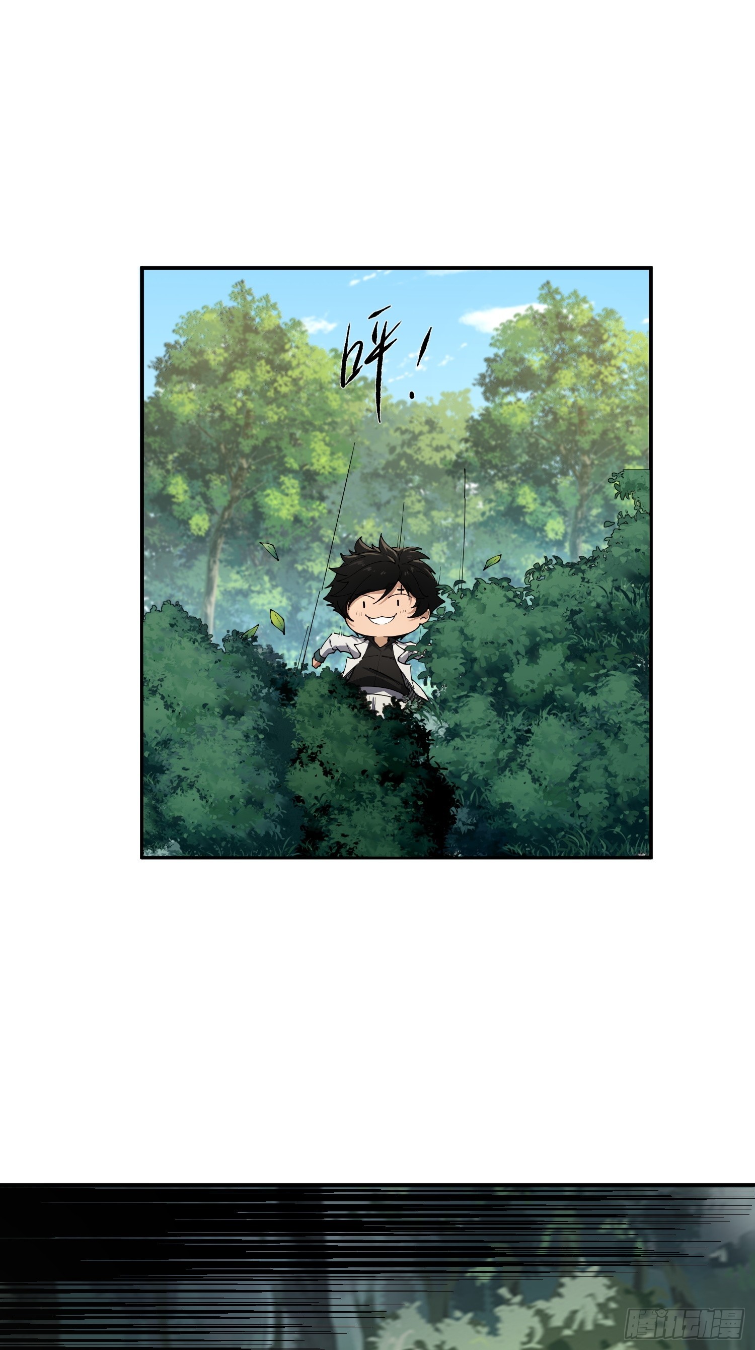 第28话 变异(1/2)-第28话