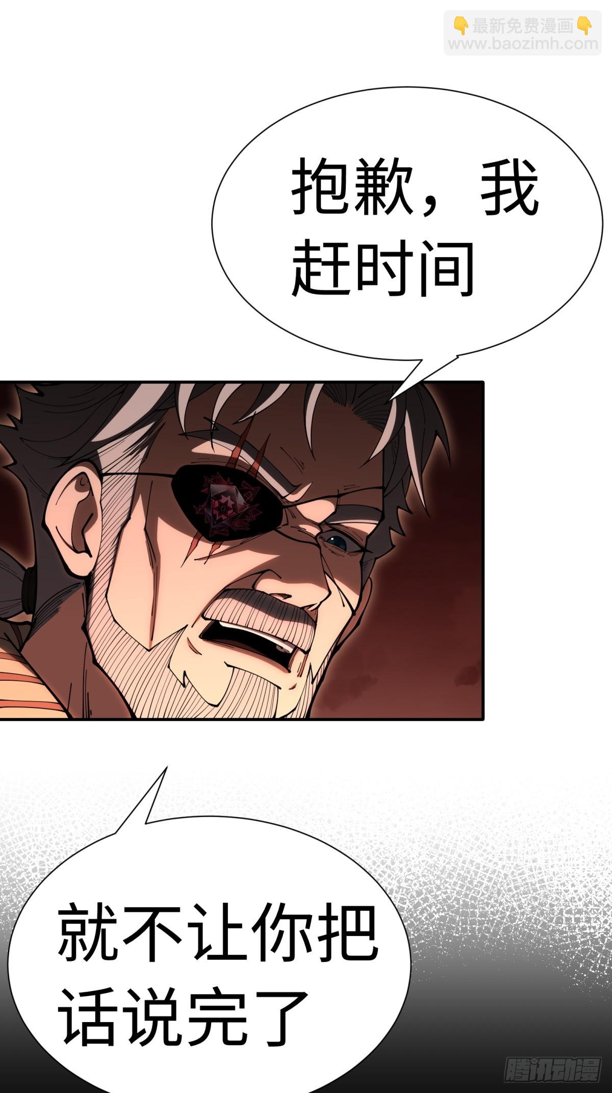 第2话 六十年的时光(1/2)-第2话