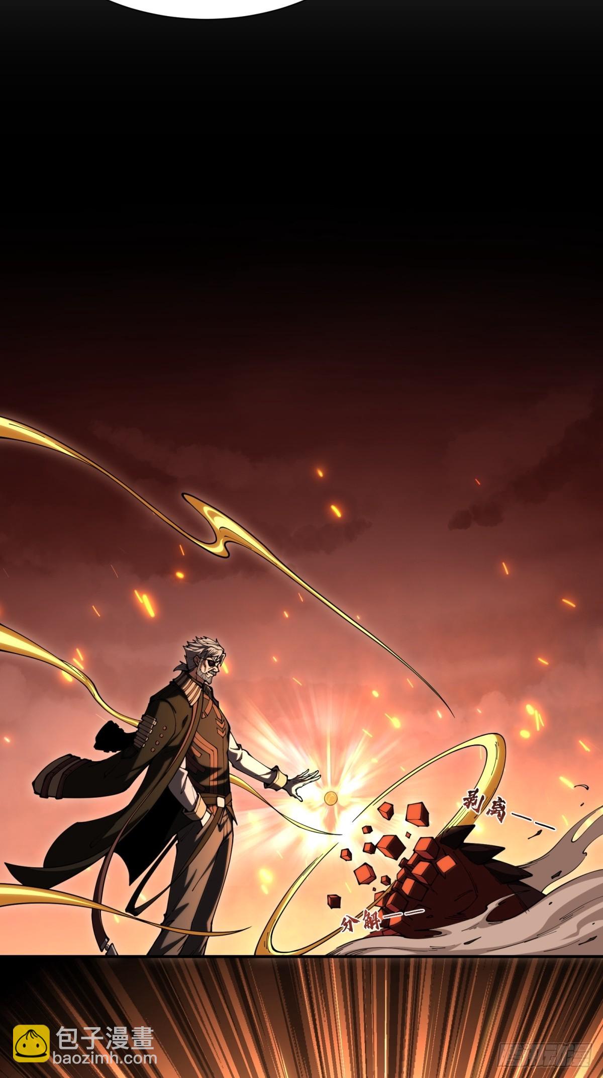 第2话 六十年的时光(1/2)-第2话