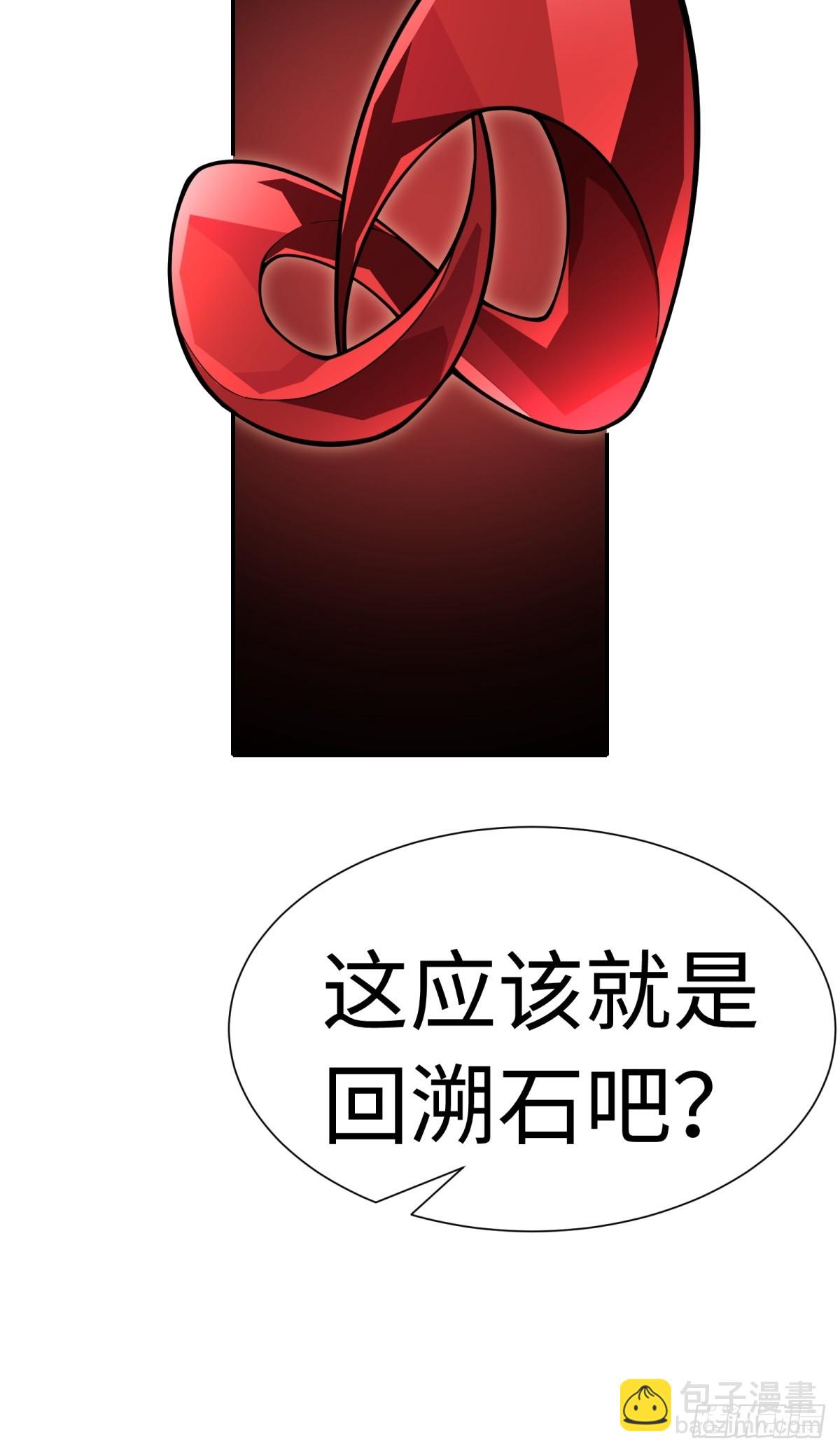 第2话 六十年的时光(1/2)-第2话