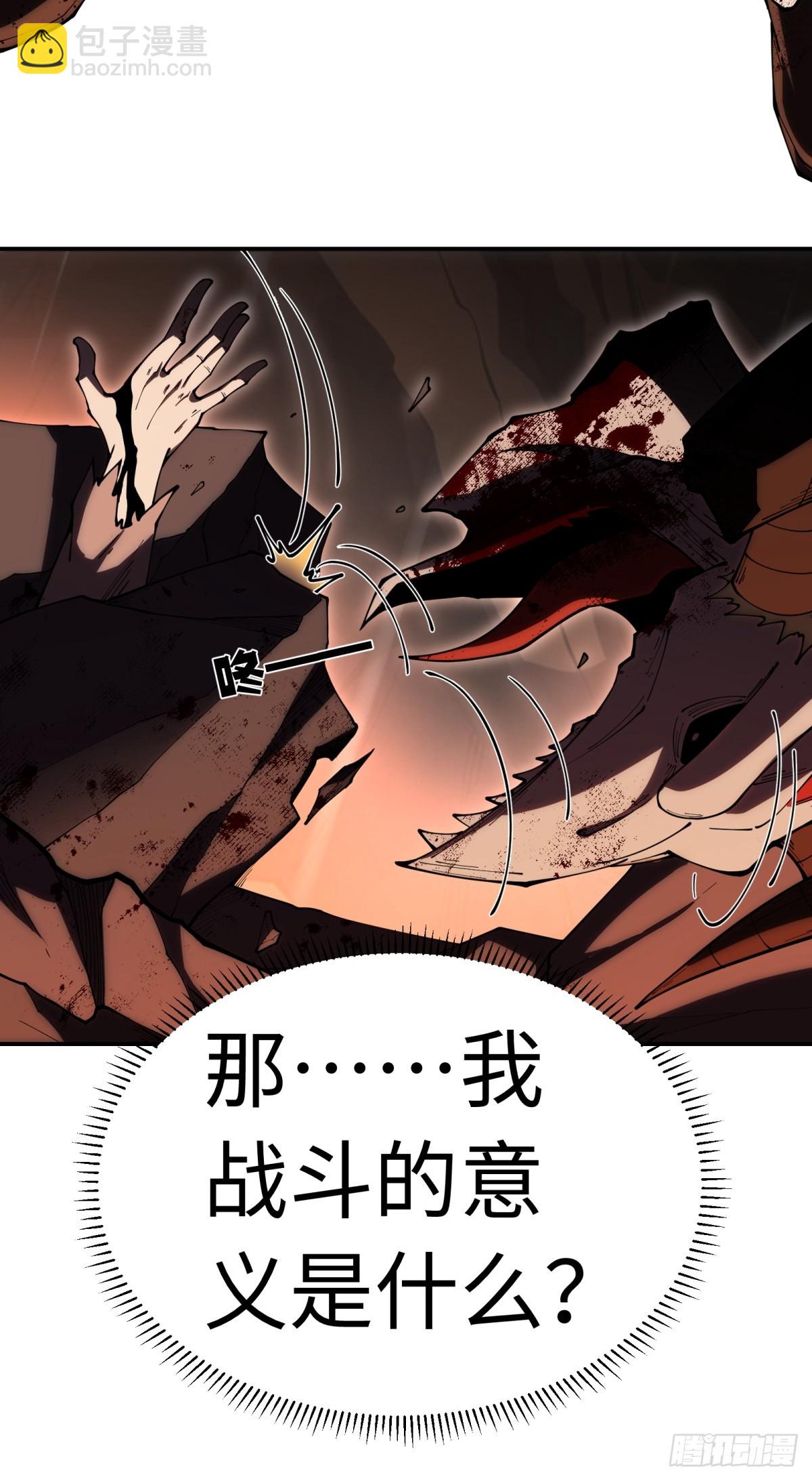 第2话 六十年的时光(1/2)-第2话