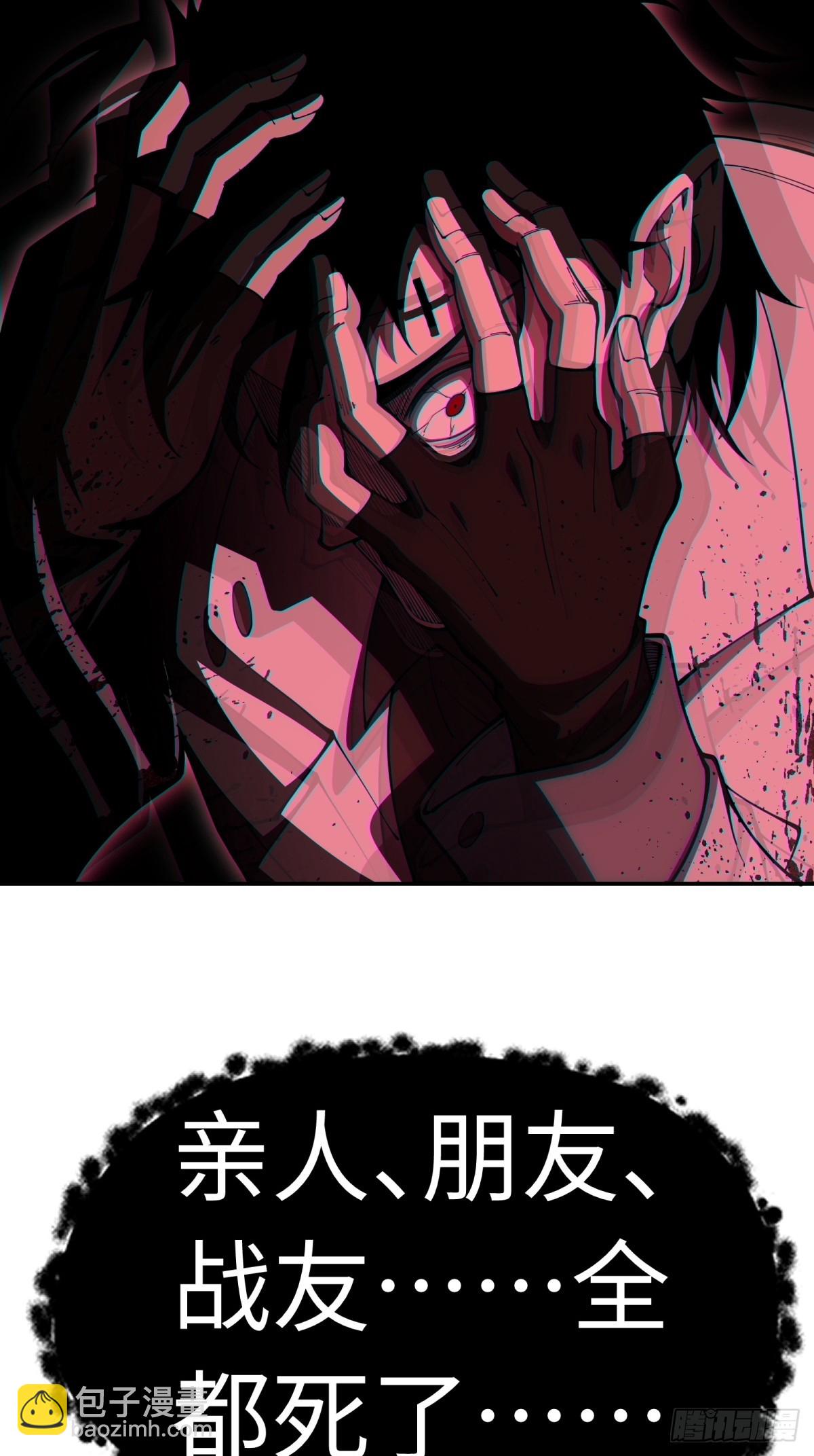 第2话 六十年的时光(1/2)-第2话