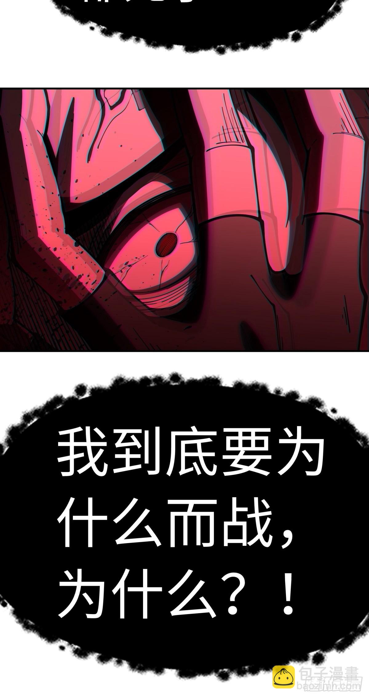 第2话 六十年的时光(1/2)-第2话