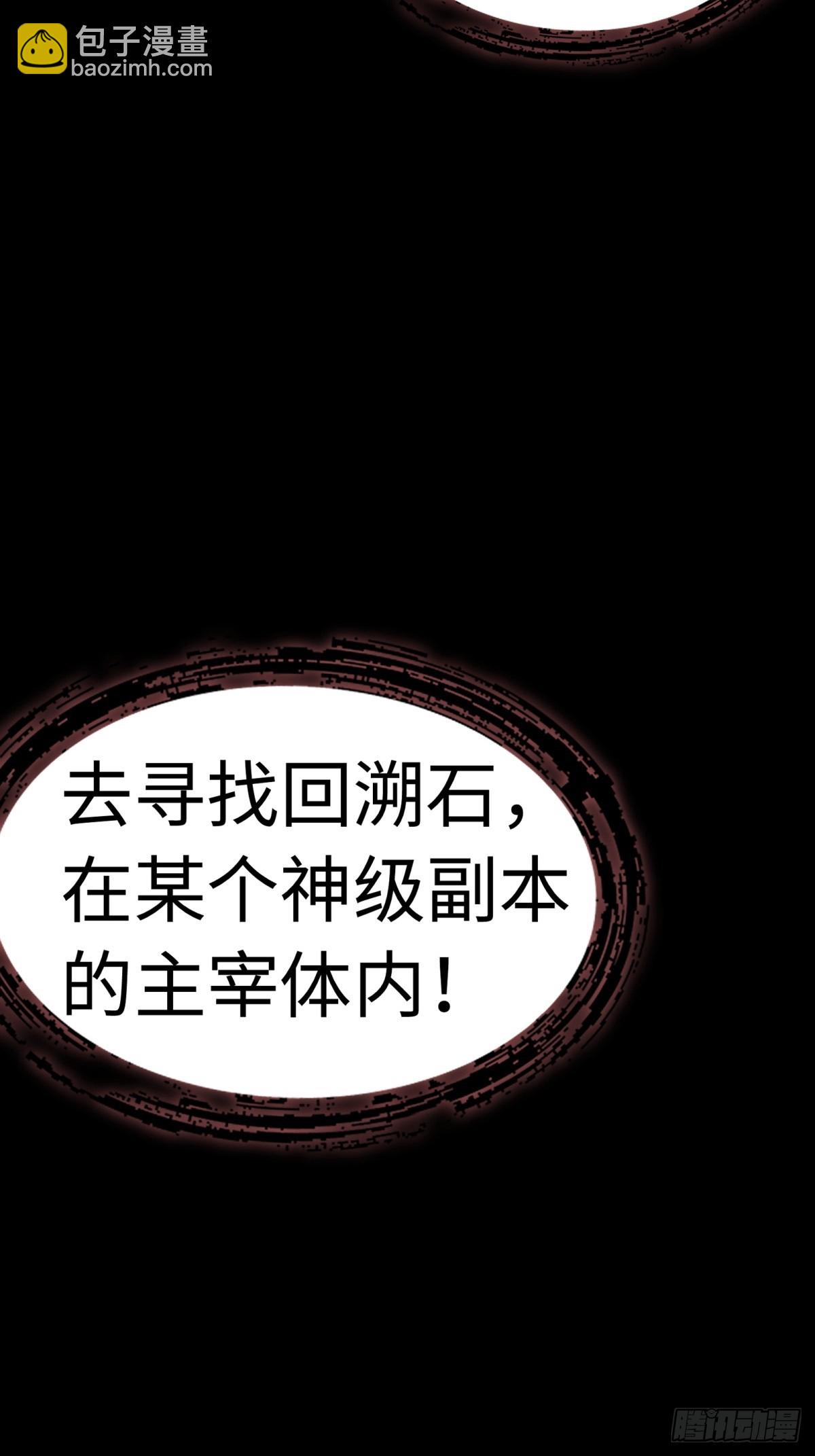 第2话 六十年的时光(1/2)-第2话