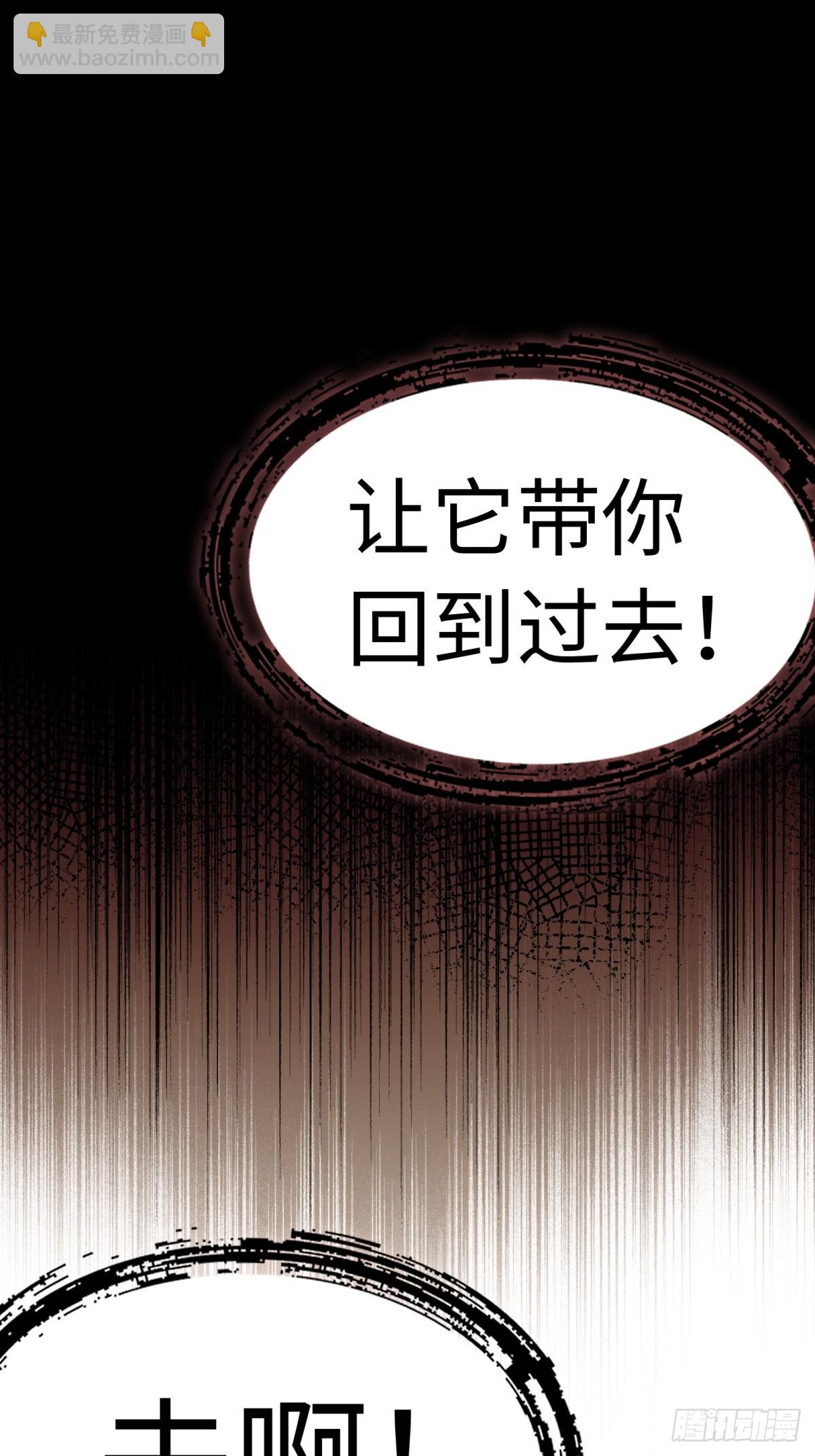 第2话 六十年的时光(1/2)-第2话