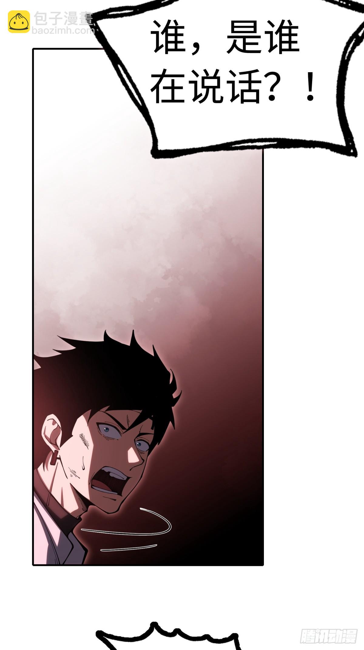 第2话 六十年的时光(1/2)-第2话