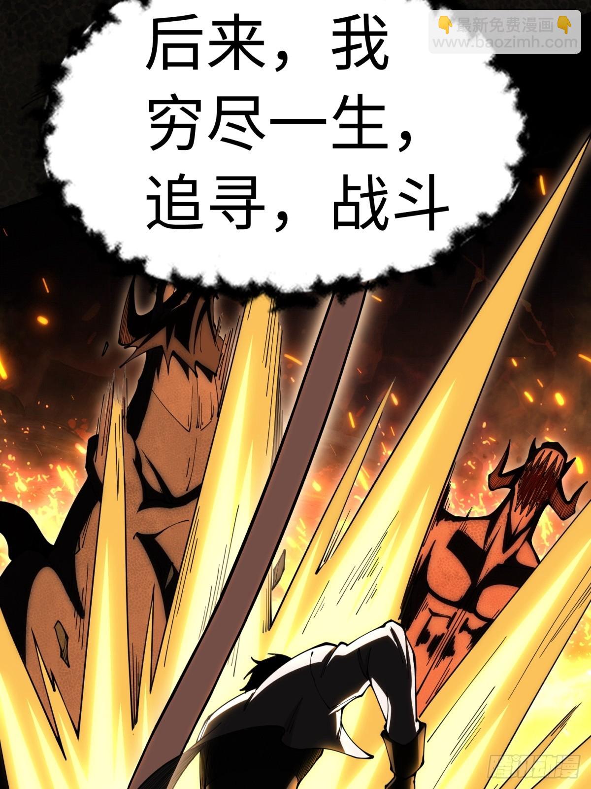 第2话 六十年的时光(1/2)-第2话