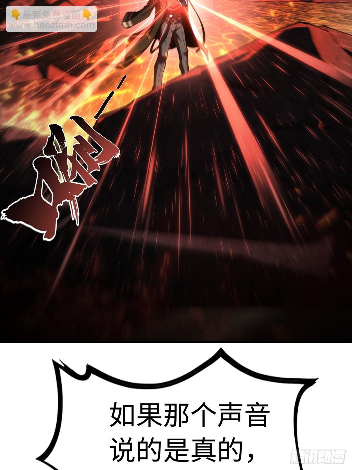 第2话 六十年的时光(1/2)-第2话