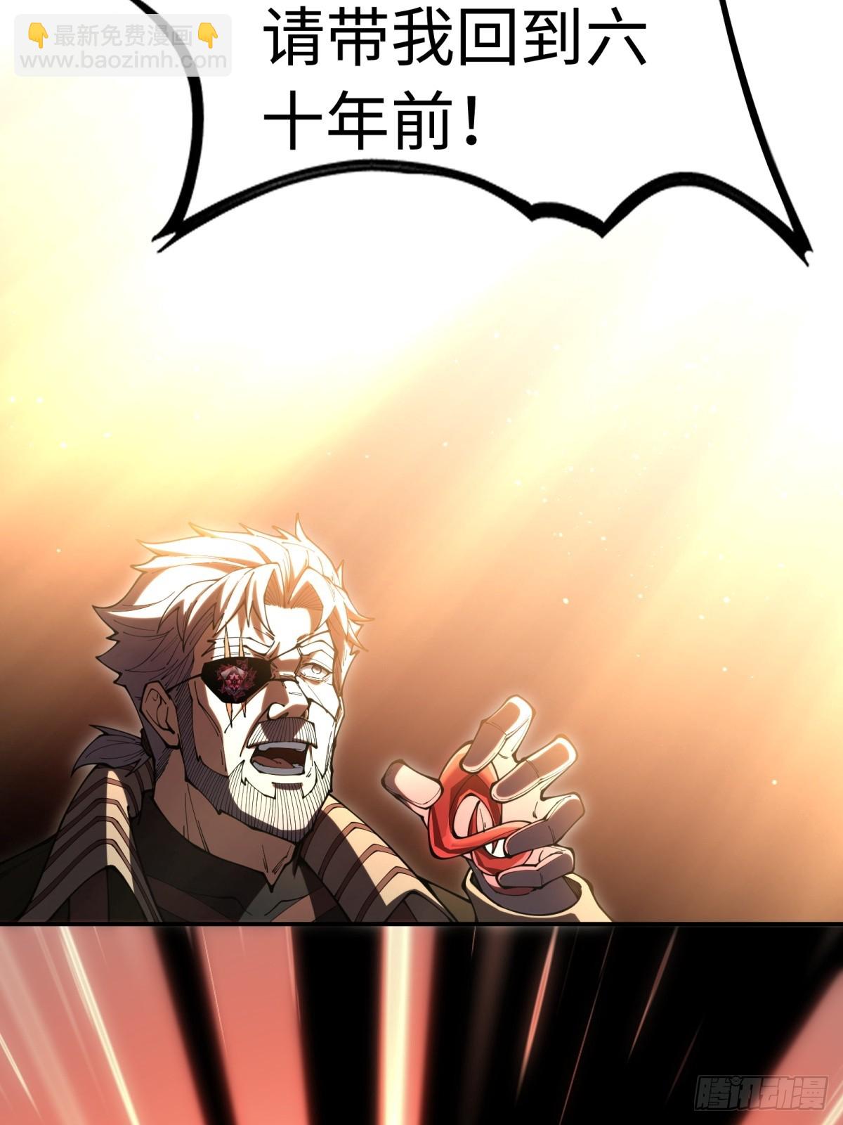 第2话 六十年的时光(1/2)-第2话