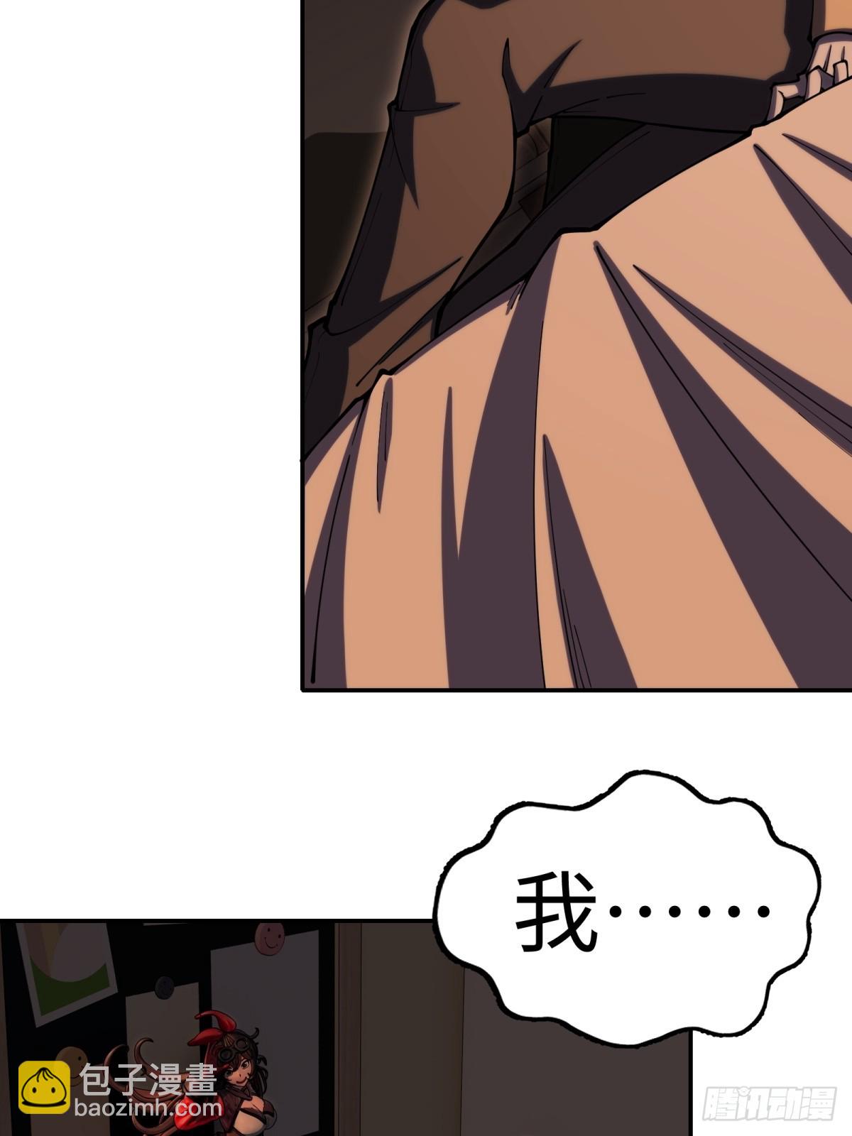 第2话 六十年的时光(1/2)-第2话