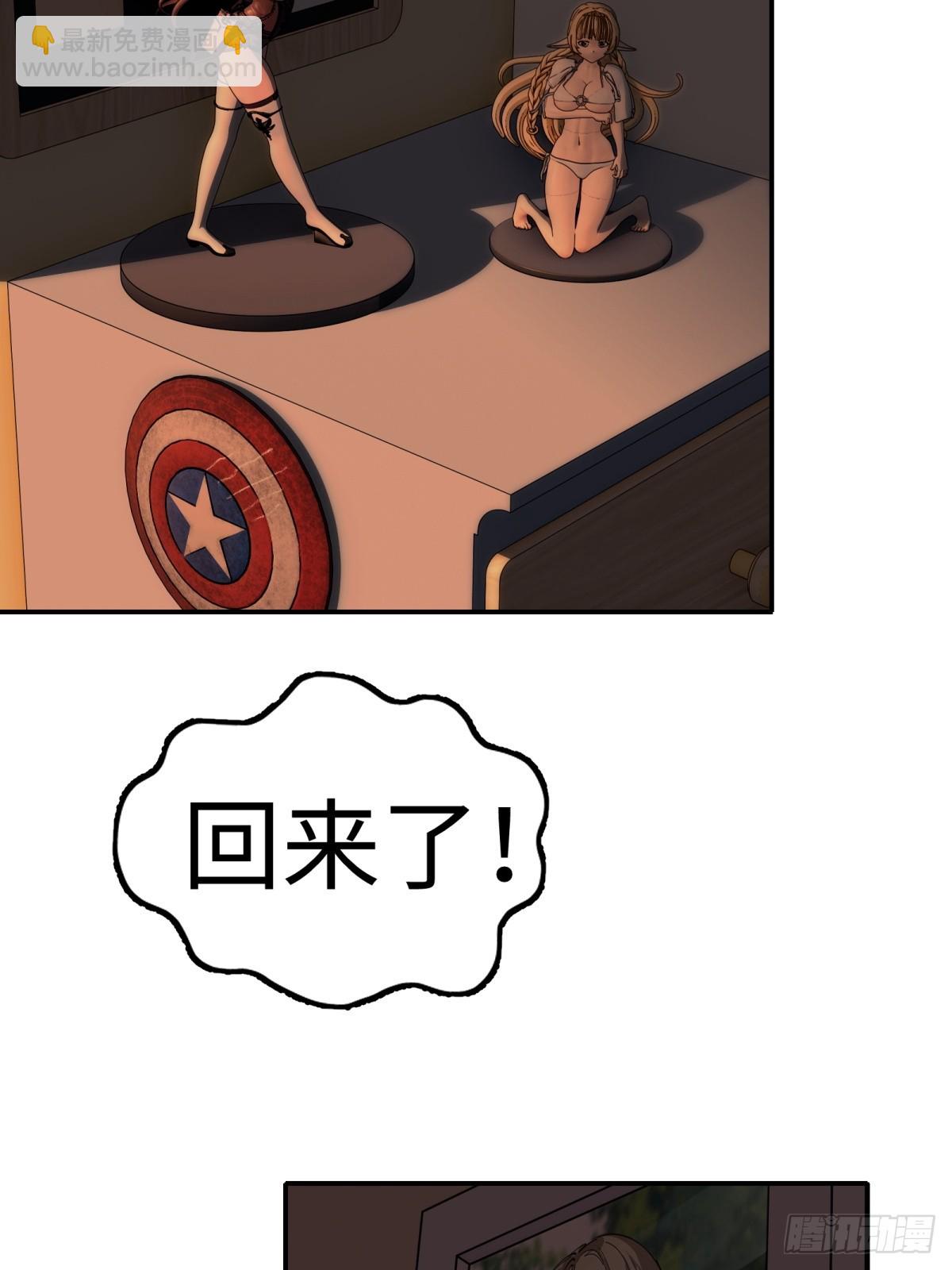 第2话 六十年的时光(1/2)-第2话