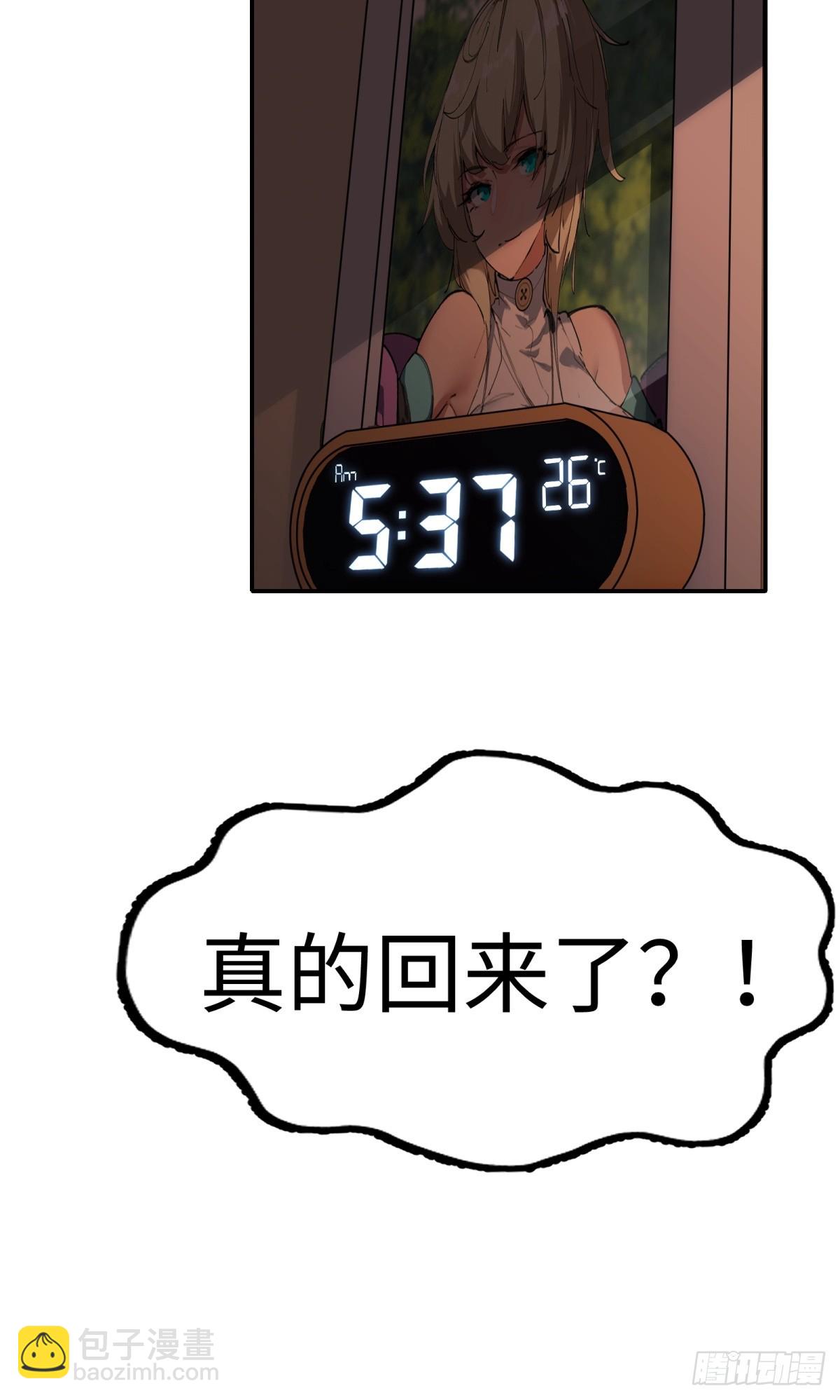 第2话 六十年的时光(1/2)-第2话