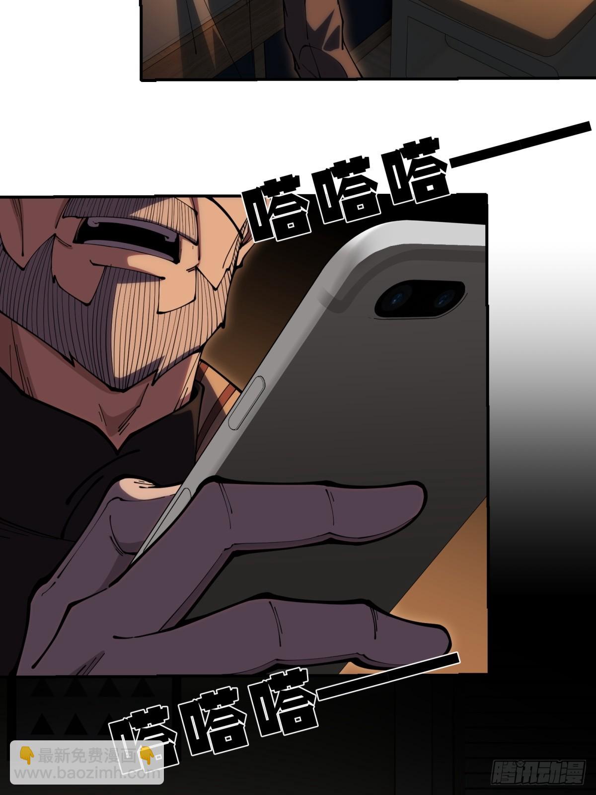 第2话 六十年的时光(1/2)-第2话