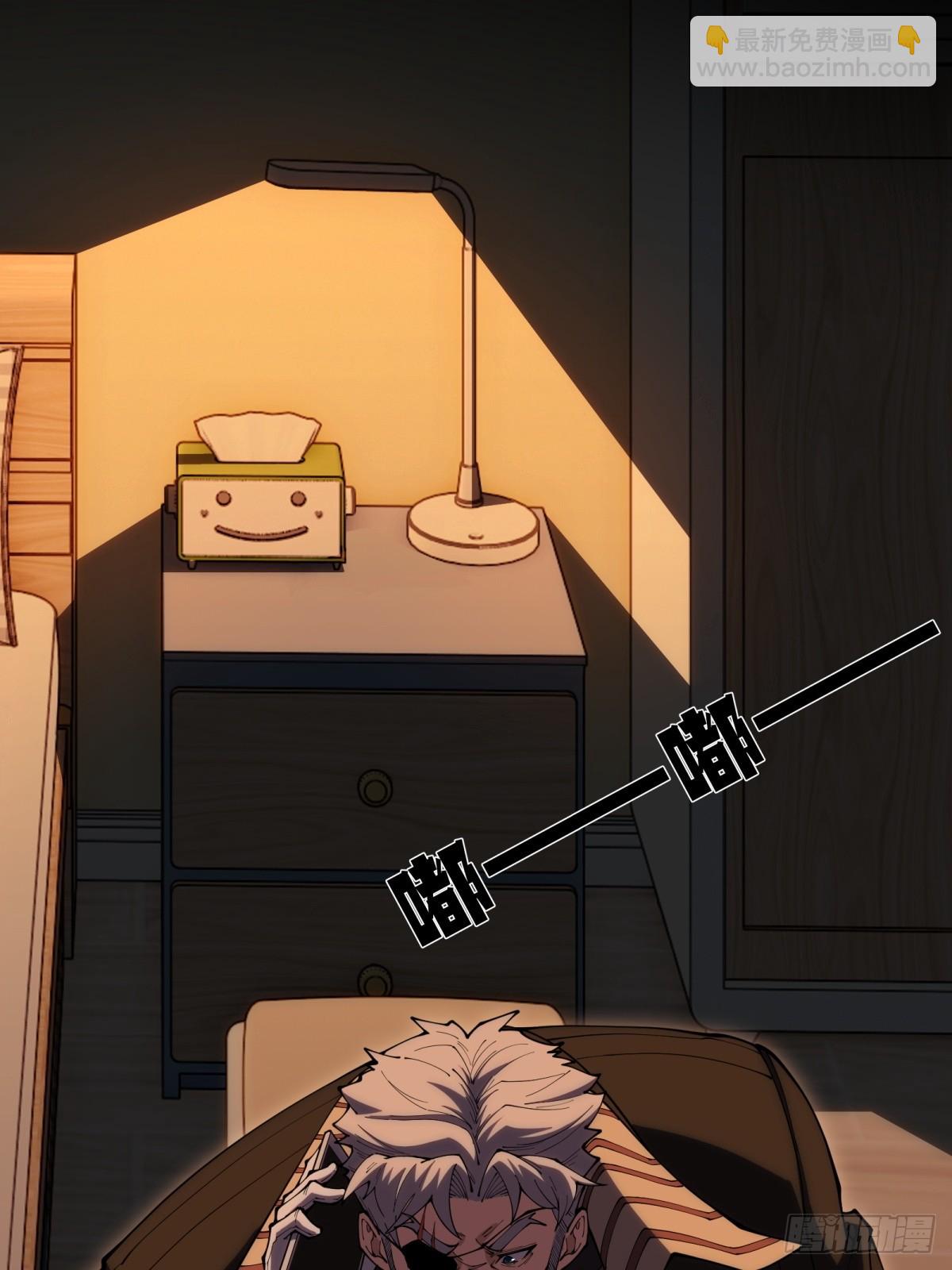 第2话 六十年的时光(1/2)-第2话