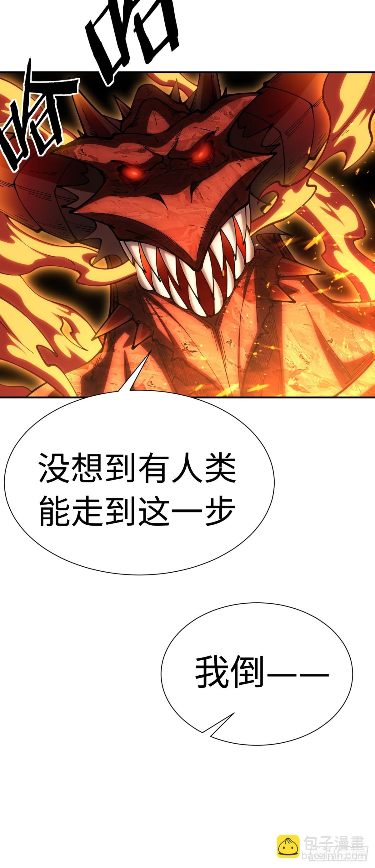 第2话 六十年的时光(1/2)-第2话