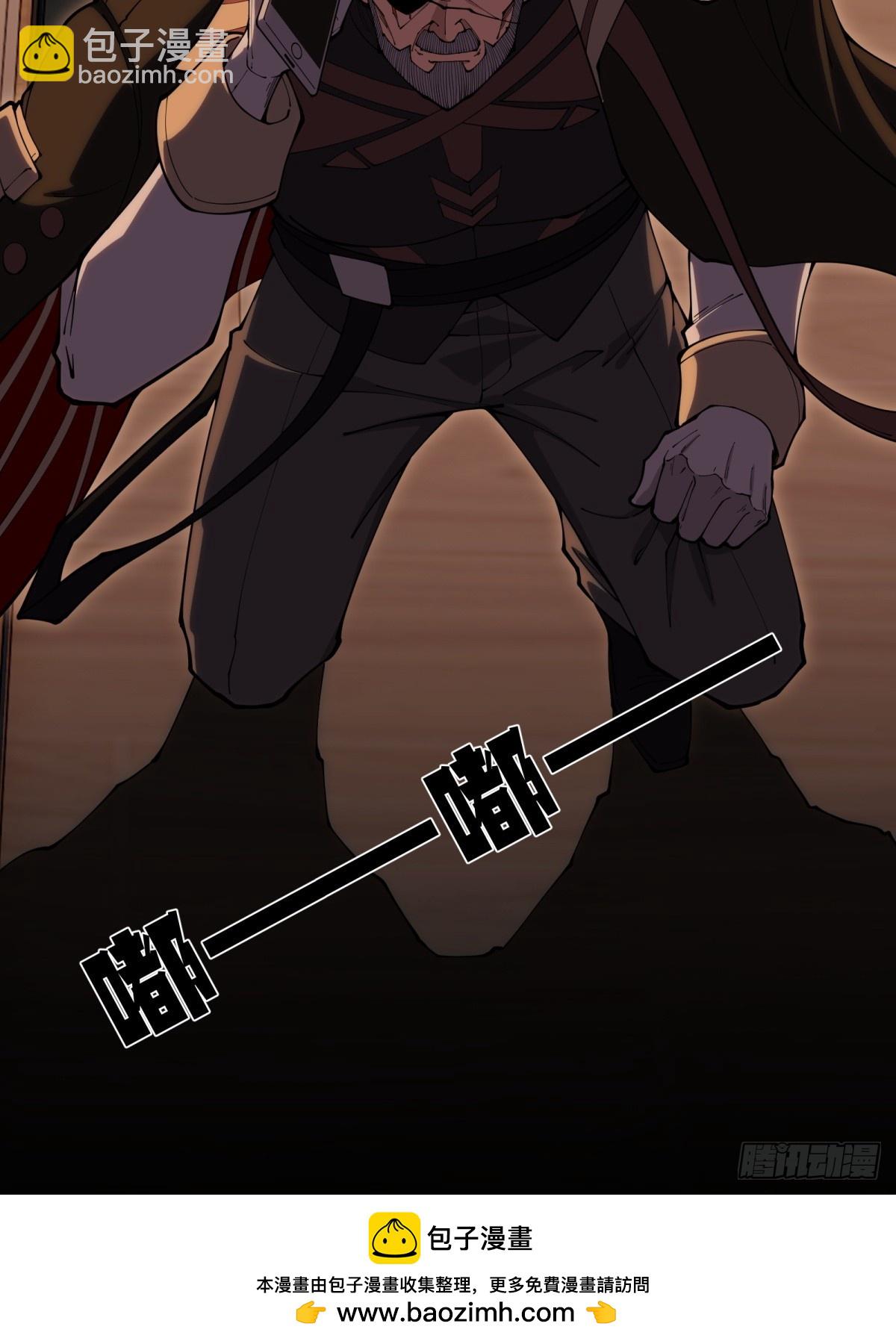 第2话 六十年的时光(1/2)-第2话