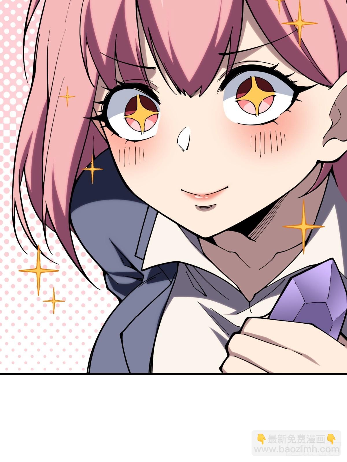 第30话 震惊的事实(1/2)-第30话