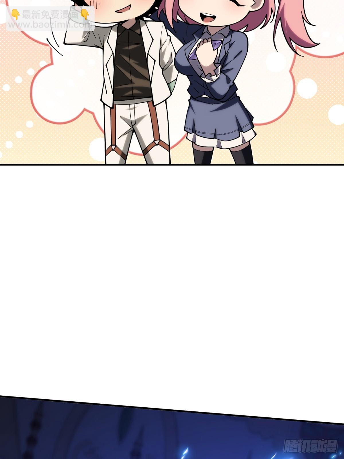 第30话 震惊的事实(1/2)-第30话