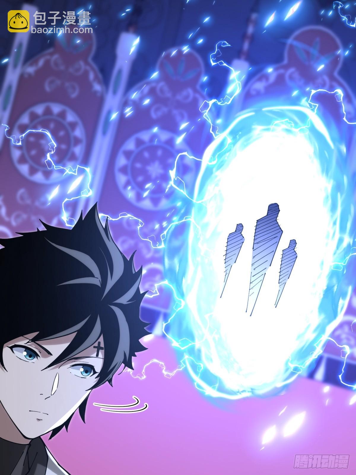 第30话 震惊的事实(1/2)-第30话