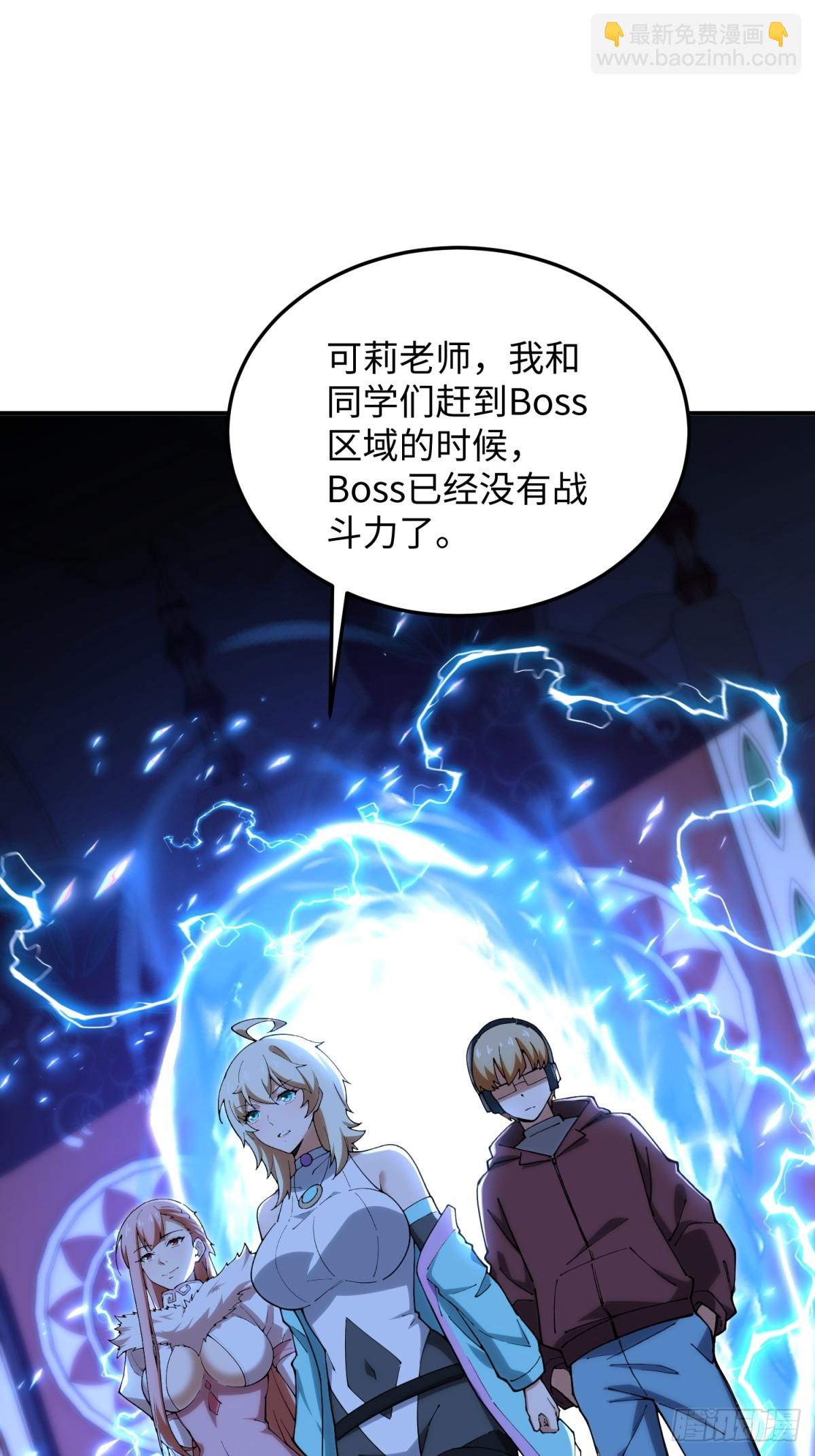 第30话 震惊的事实(1/2)-第30话