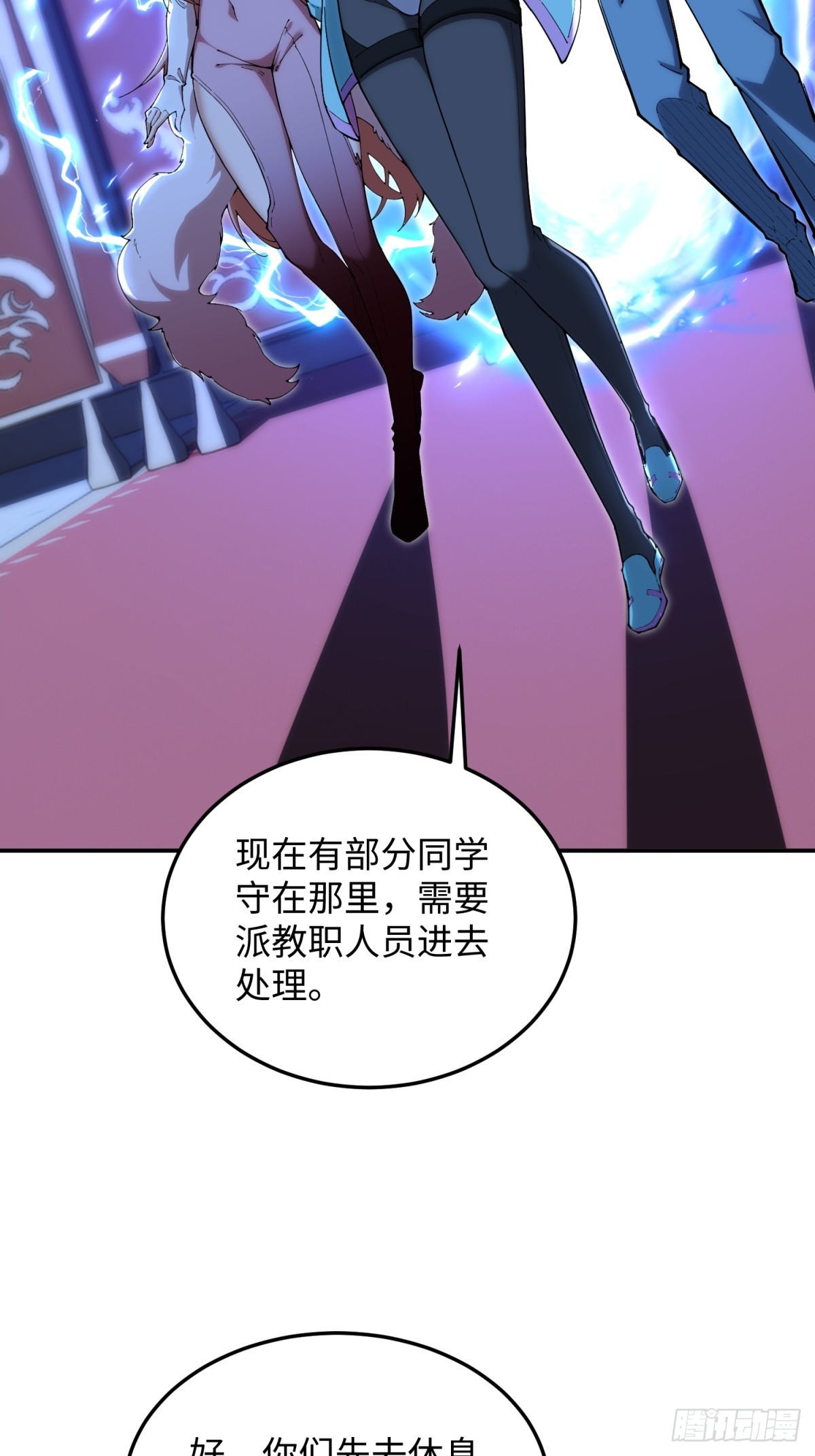 第30话 震惊的事实(1/2)-第30话