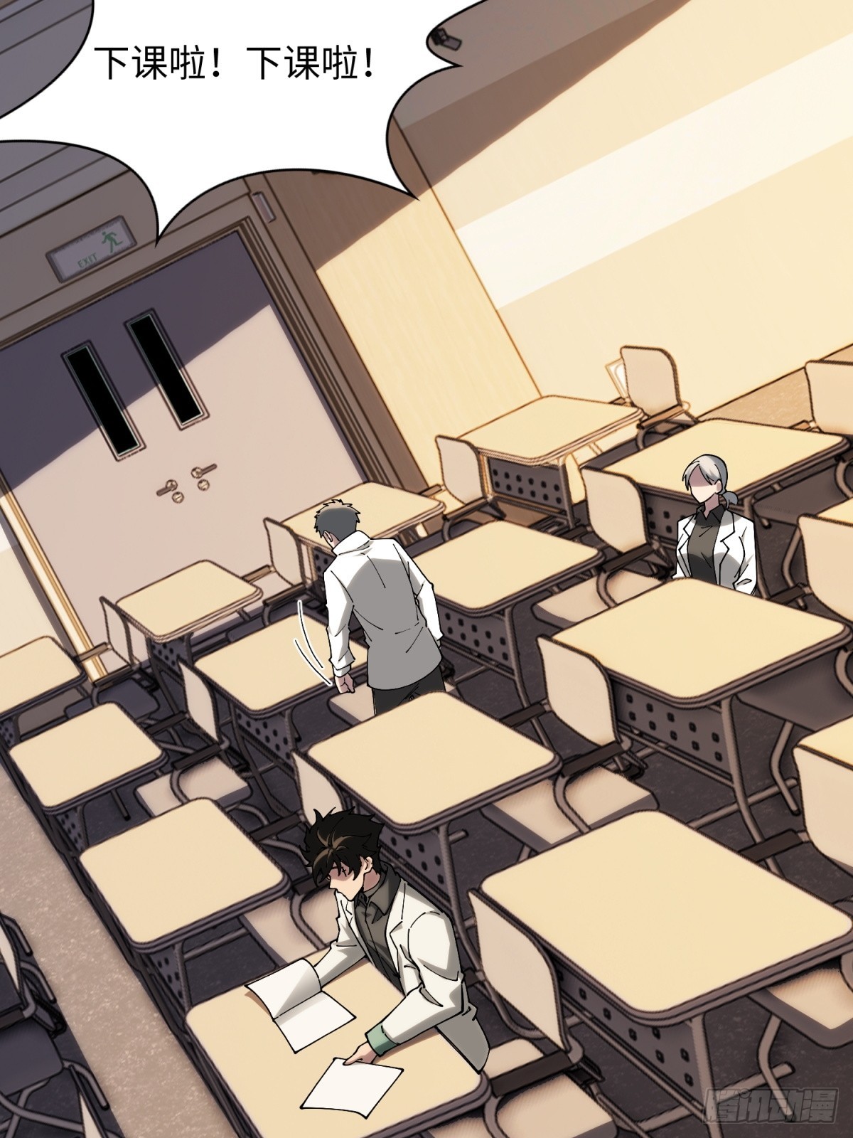 第30话 震惊的事实(1/2)-第30话