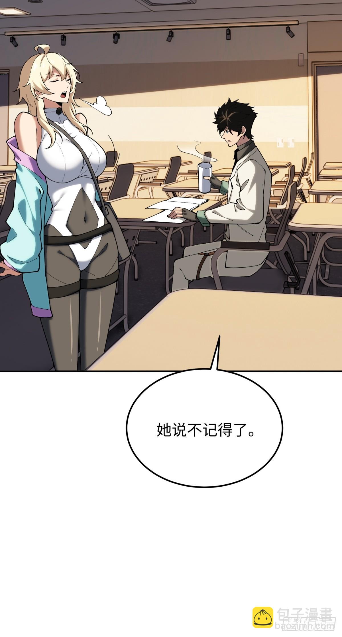 第30话 震惊的事实(1/2)-第30话