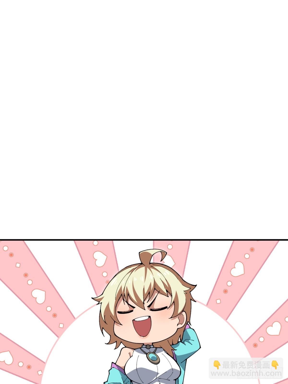 第30话 震惊的事实(1/2)-第30话