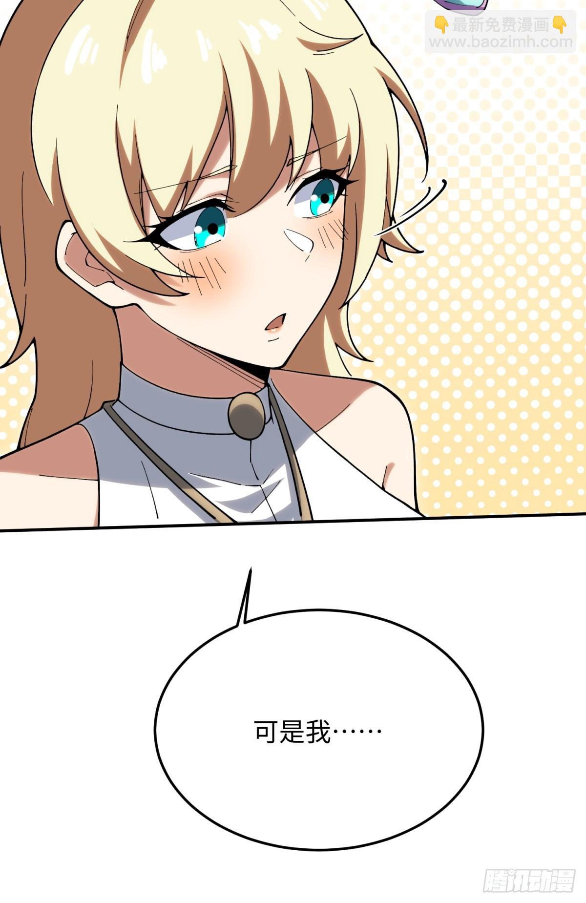 第30话 震惊的事实(1/2)-第30话