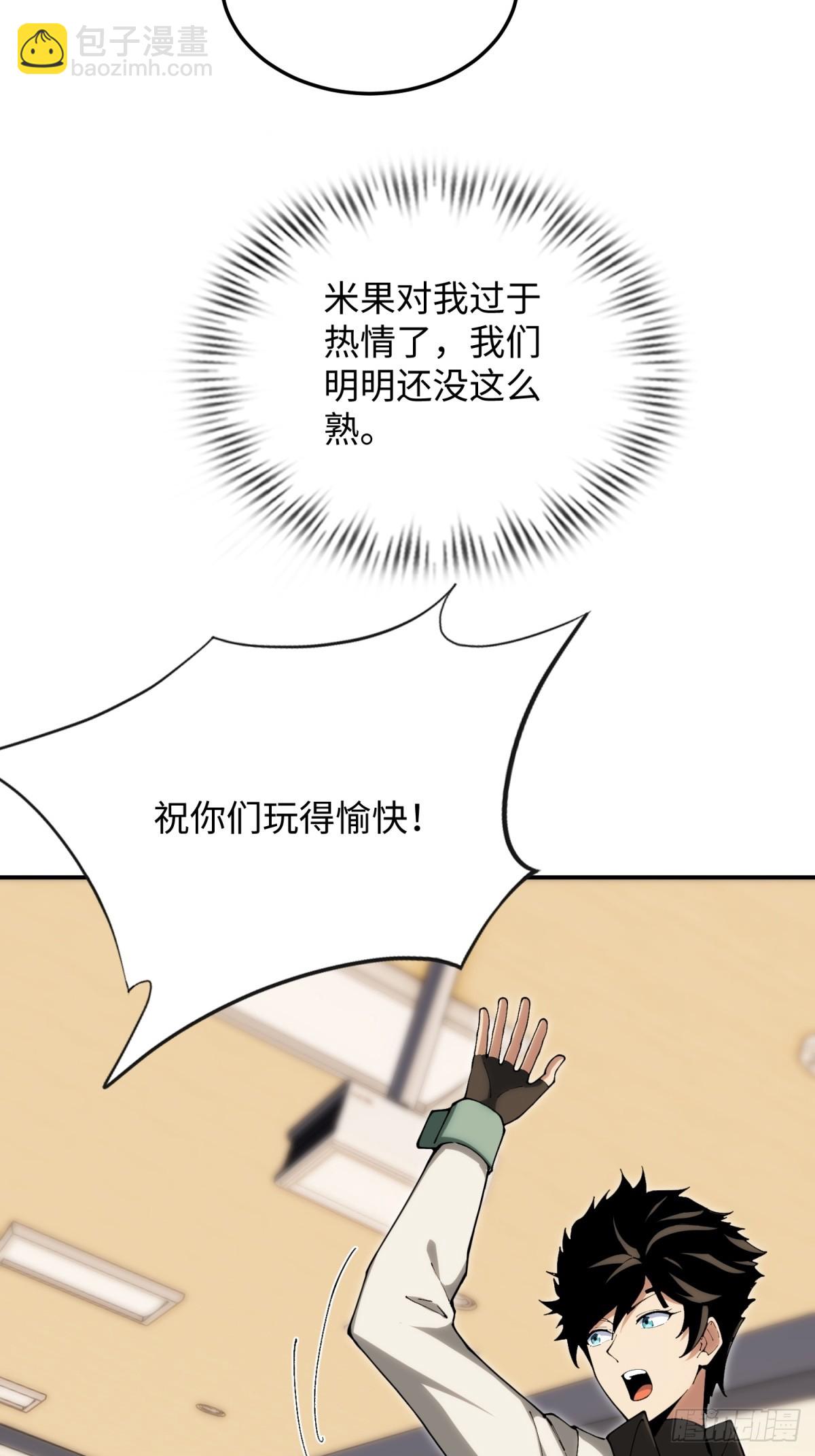 第30话 震惊的事实(1/2)-第30话