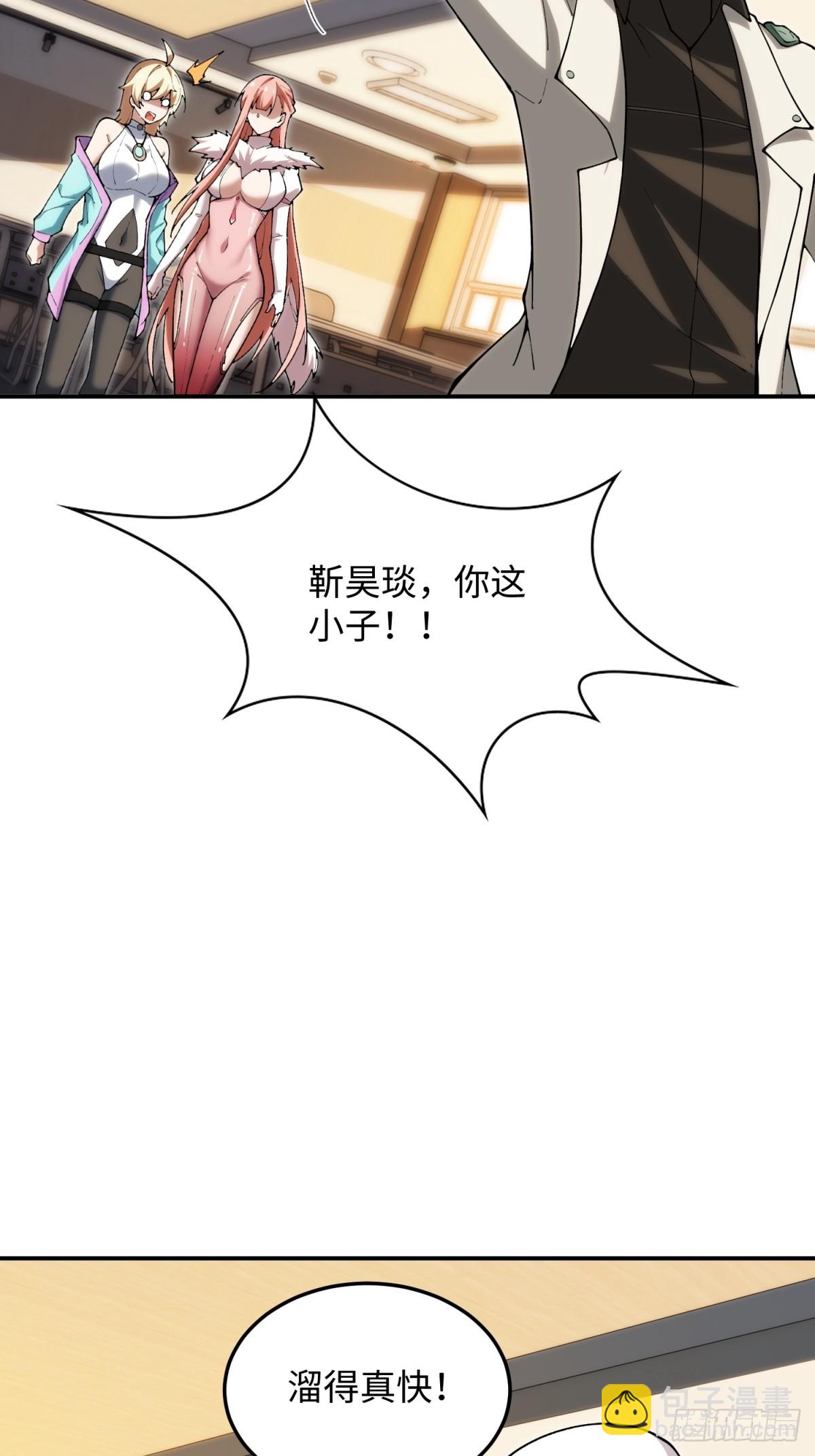 第30话 震惊的事实(1/2)-第30话