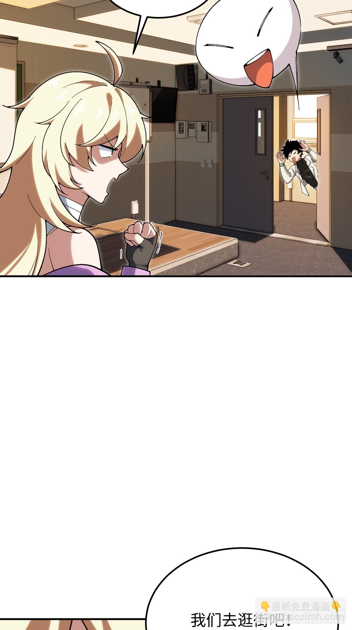 第30话 震惊的事实(1/2)-第30话