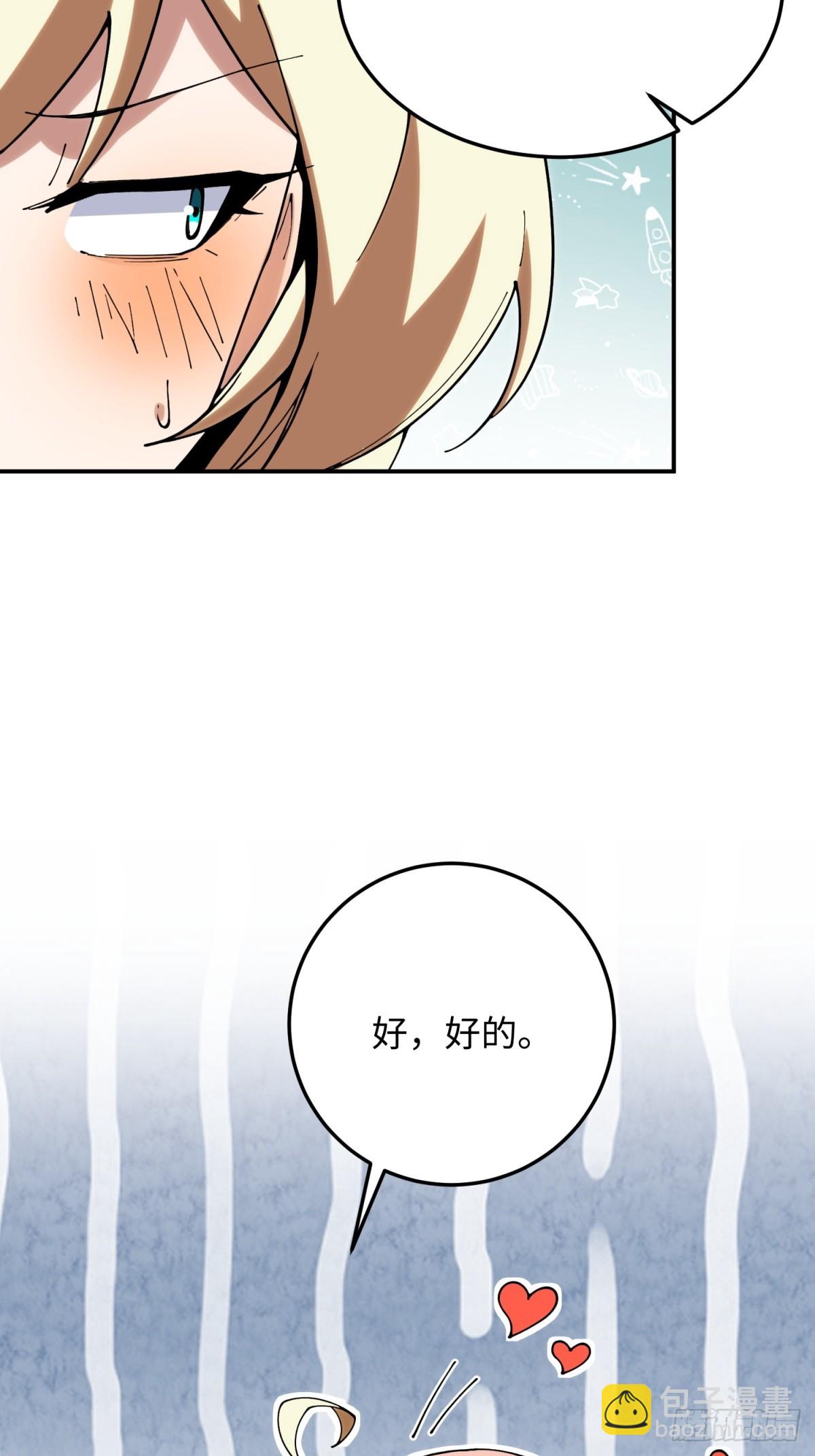 第30话 震惊的事实(1/2)-第30话