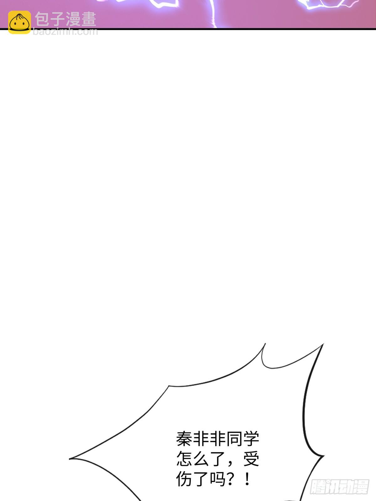 第30话 震惊的事实(1/2)-第30话