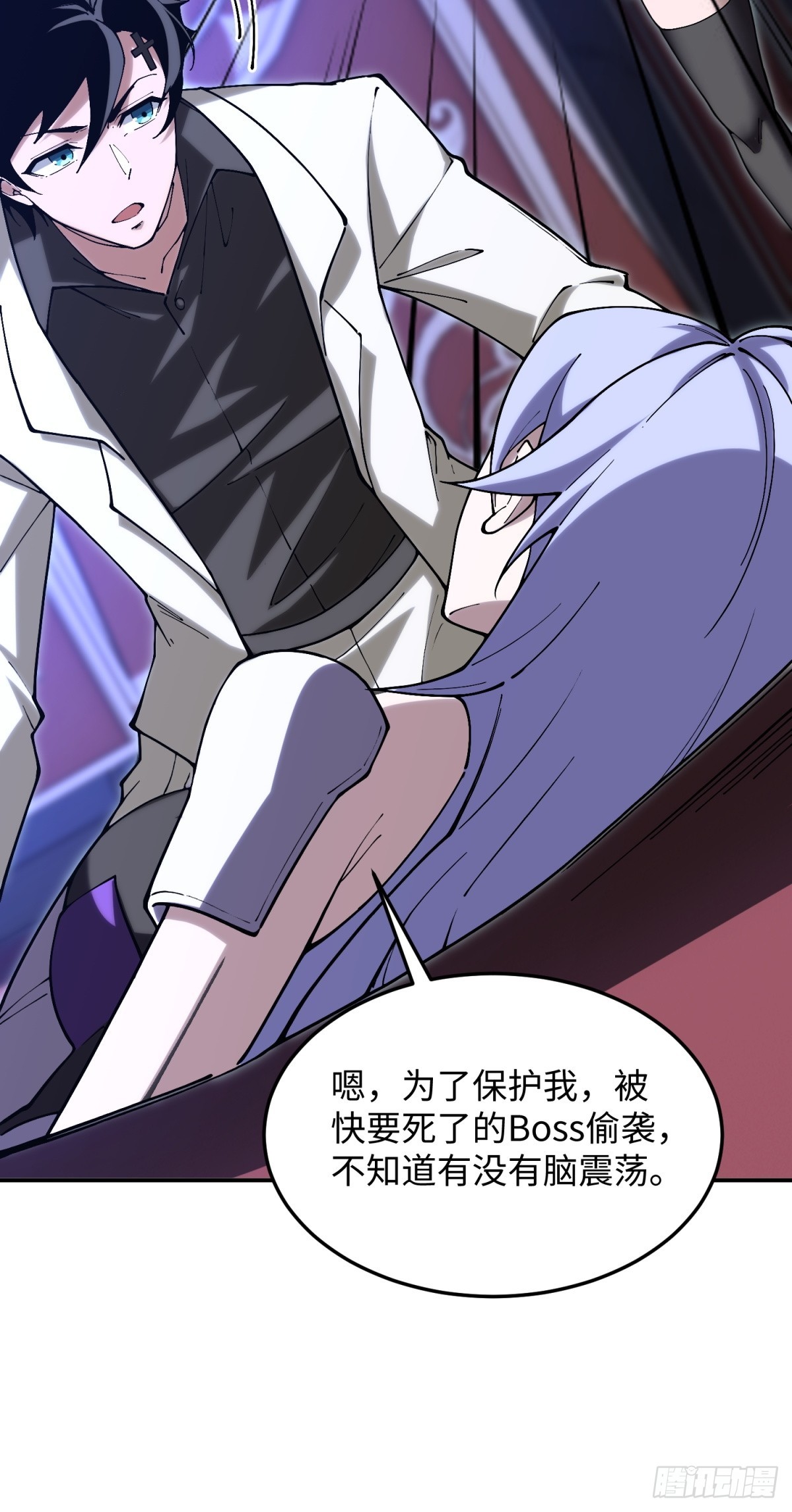 第30话 震惊的事实(1/2)-第30话