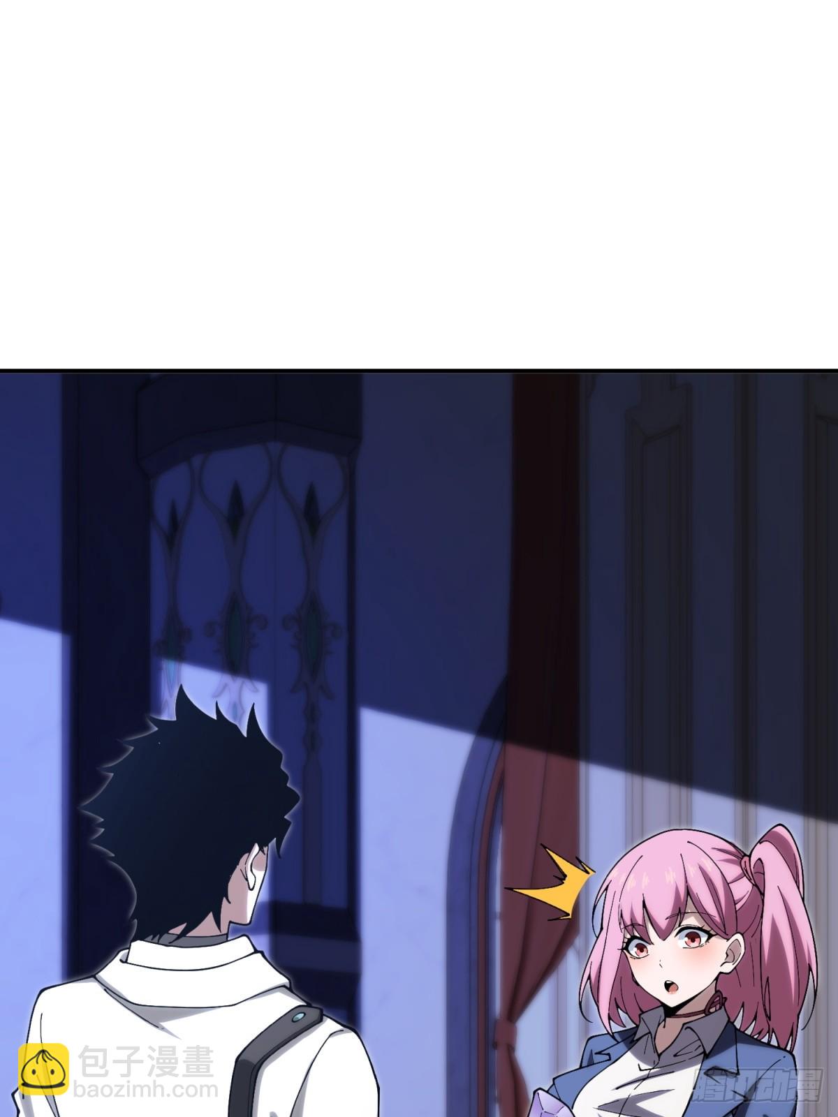 第30话 震惊的事实(1/2)-第30话