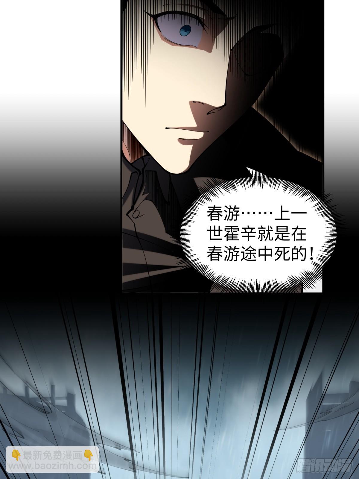 第4话 提前(1/2)-第4话